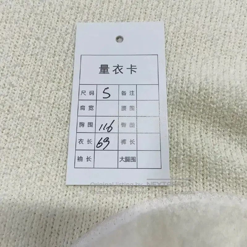 Other Dior Men's Cream Wool Pullover Sweater . Size US S / EU 44-46 / 1 - 7 Thumbnail