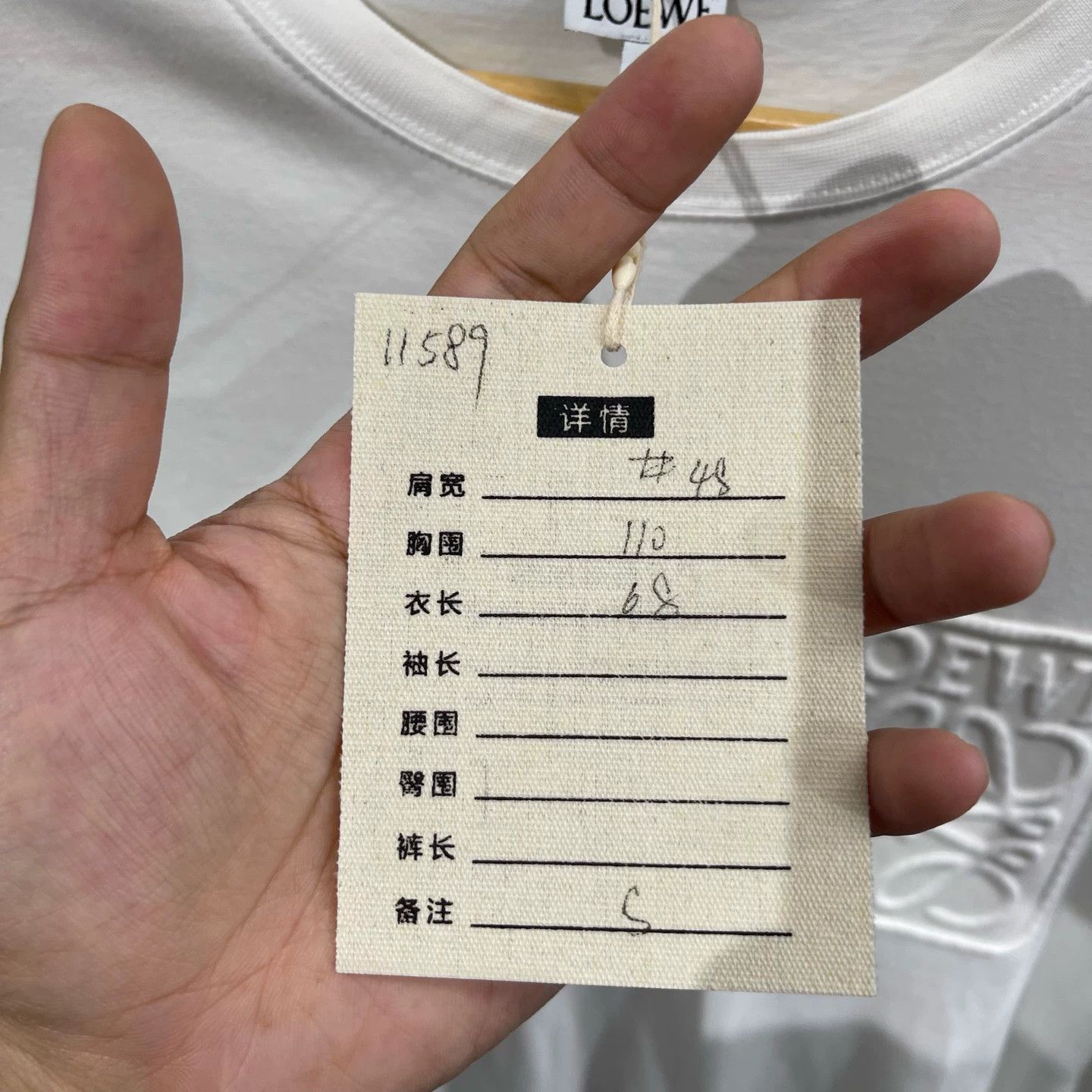 Loewe Loewe Classic White Embossed Big Logo S/S Tee S 99 New Size US S / EU 44-46 / 1 - 6 Thumbnail