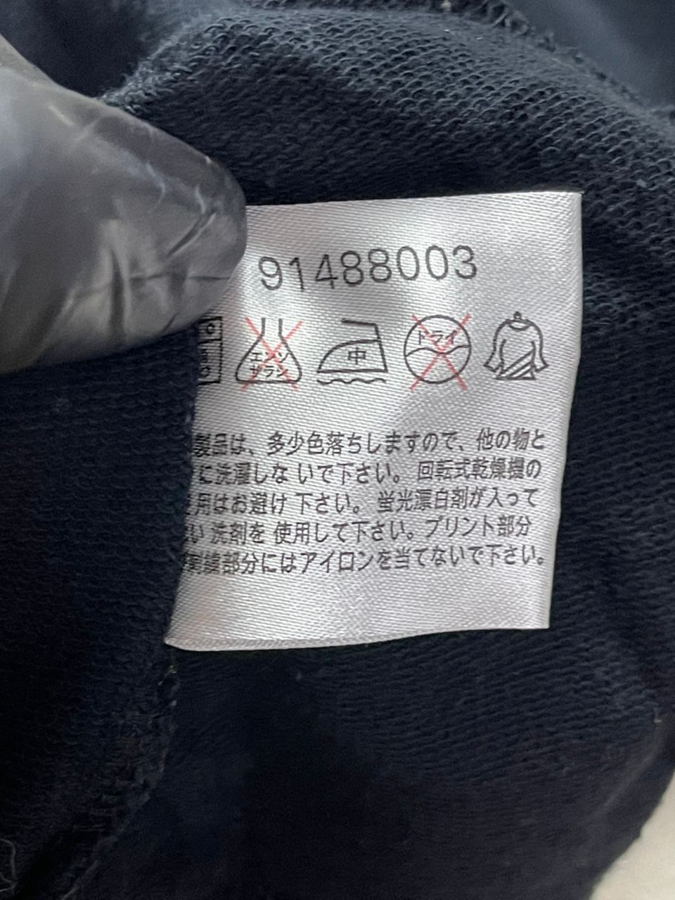 If Six Was Nine Skeleton CBGB OMFUG Japanese Seditionaries Punk Style Size US M / EU 48-50 / 2 - 13 Thumbnail