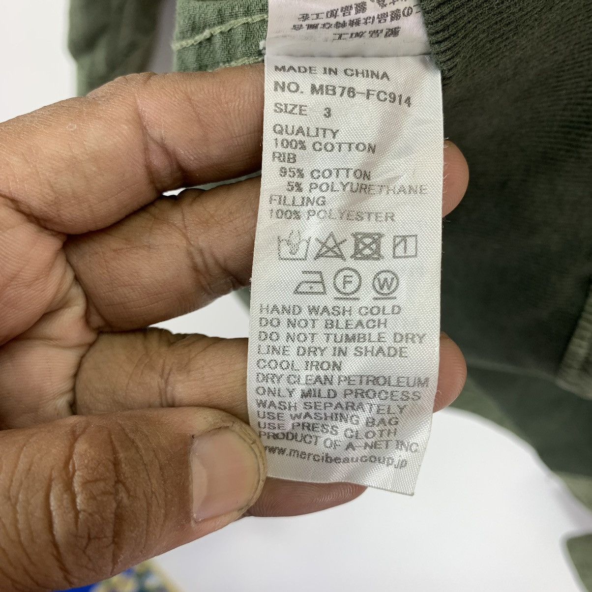 mercibeaucoup ISSEY MIYAKE MERCIBEAUCOUP OLIVE GREEN JACKET Size M / US 6-8 / IT 42-44 - 11 Thumbnail