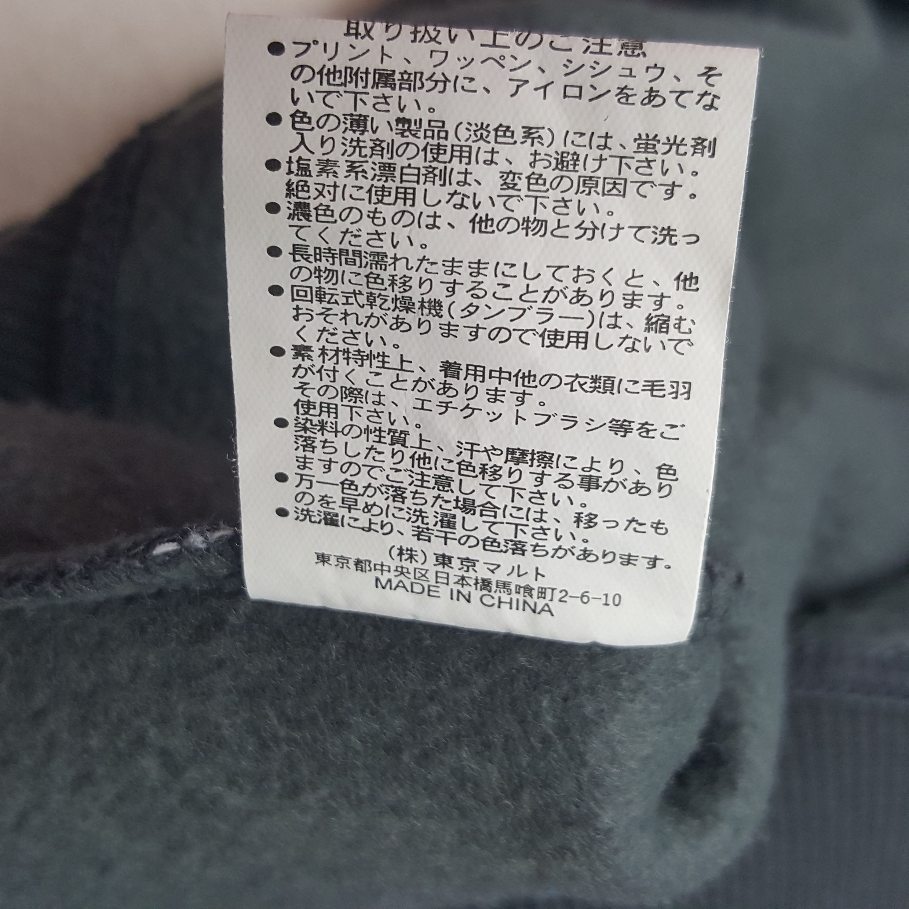 Cartoon Network × Japanese Brand × Vintage Vintage Popeye Sweatshirt Size US XL / EU 56 / 4 - 10 Thumbnail