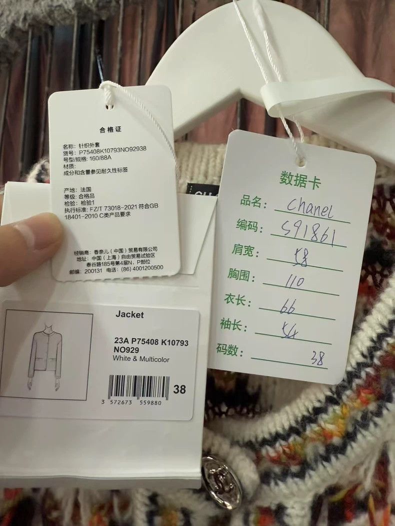 Chanel Chanel White gold double C silver buckle wool cardigan coa Size XS / US 0-2 / IT 36-38 - 8 Thumbnail