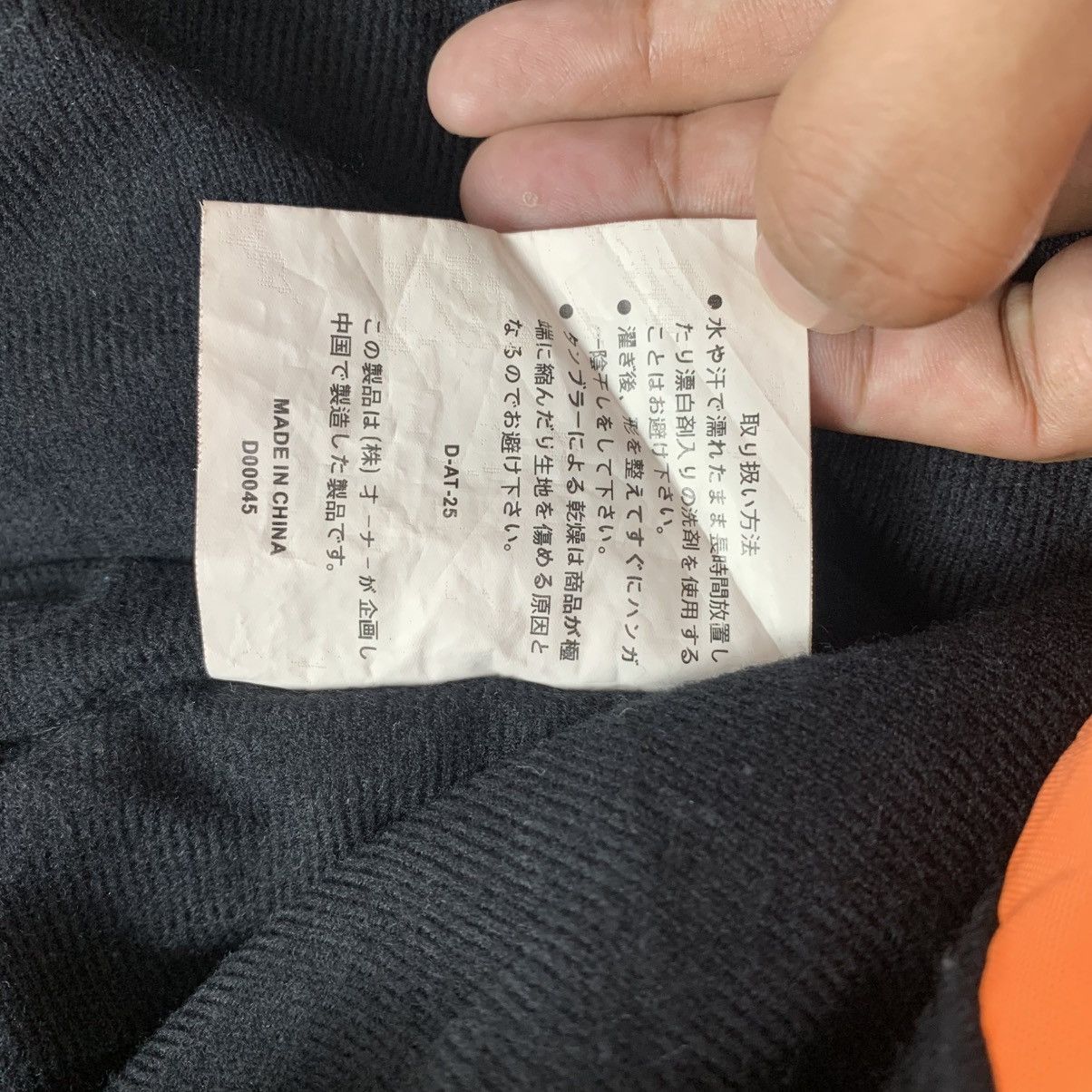 Japanese Brand Owner C’ultiva Bondage Style Multipocket Outdoor Jacket Size US L / EU 52-54 / 3 - 11 Thumbnail