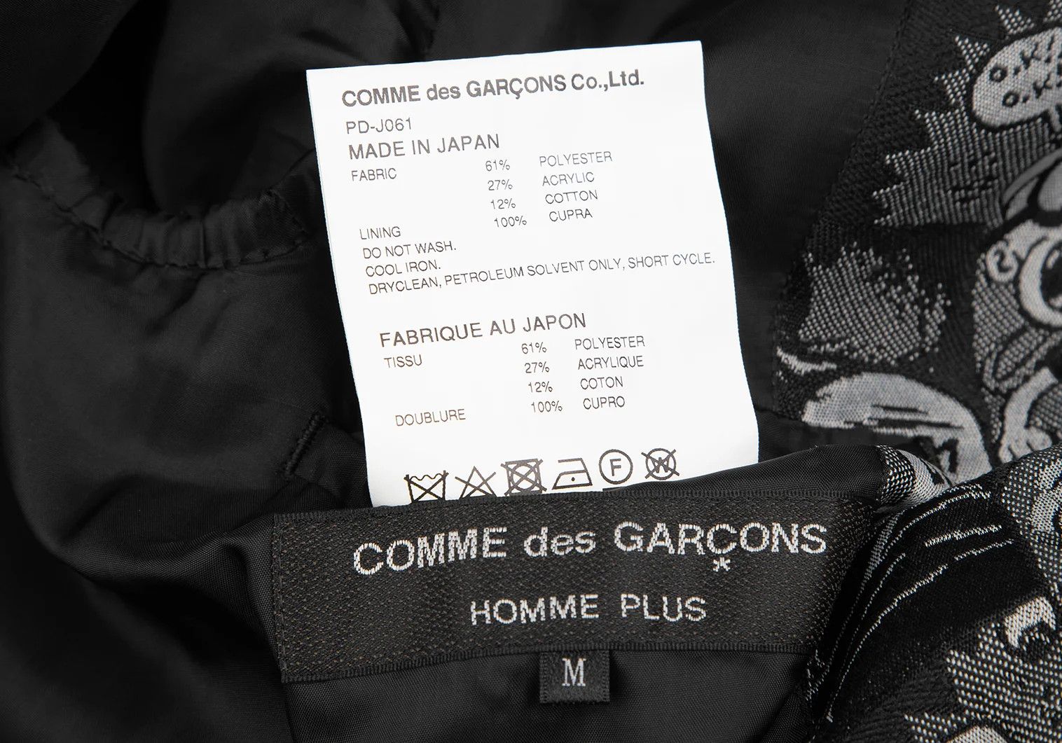 Comme des Garcons Homme Plus Comic Jacquard Drawstring Jacket in Black and Gray M Size US M / EU 48-50 / 2 - 14 Thumbnail