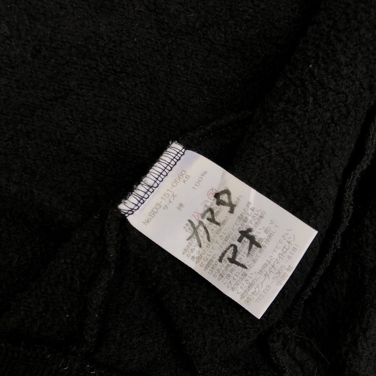 Japanese Brand Vintage Sexy Dynamite London Punk Zipphoodie Size XS / US 0-2 / IT 36-38 - 7 Thumbnail