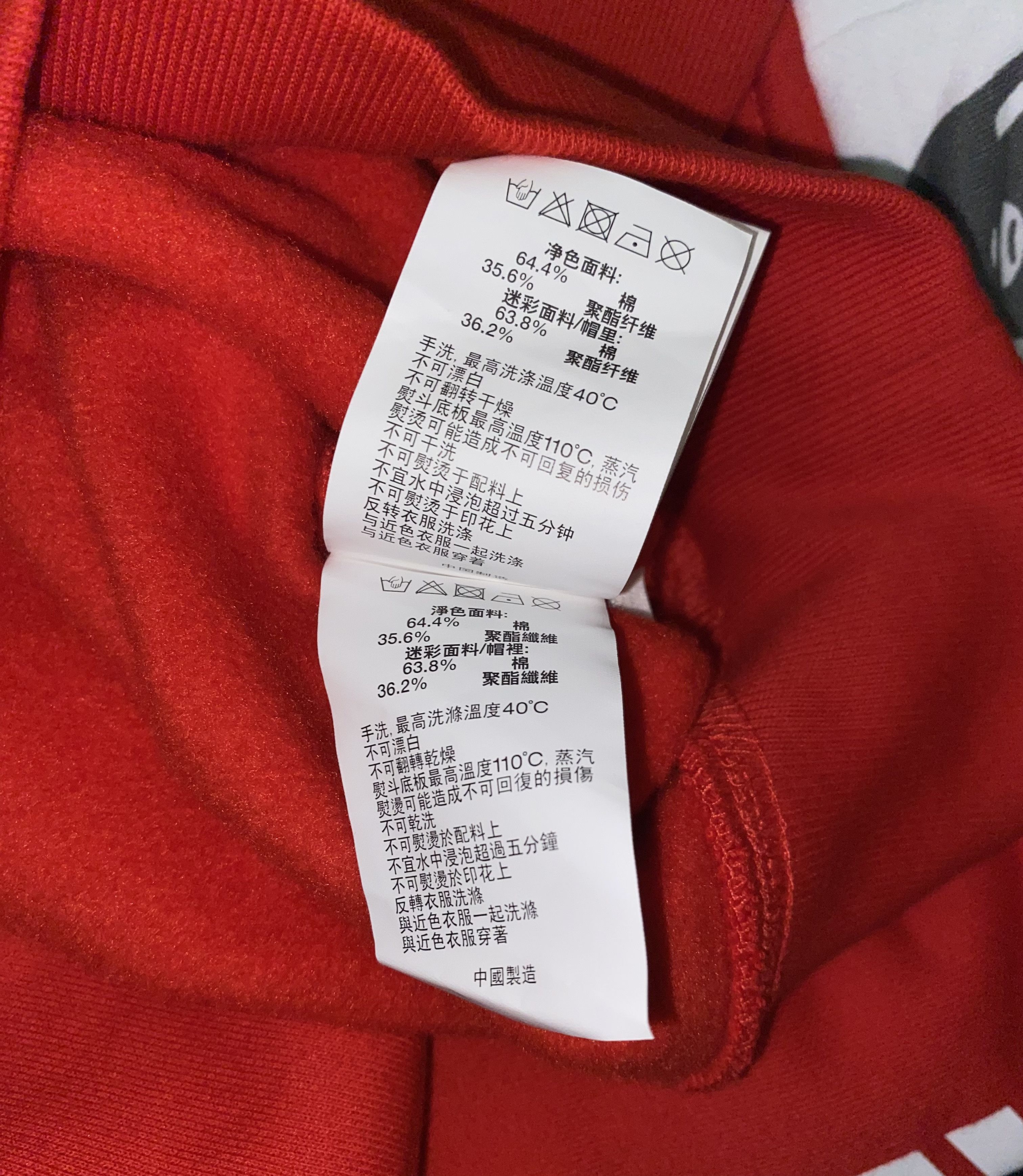 Aape Bape a bathing ape America flag up hoodie small Size XS / US 0-2 / IT 36-38 - 7 Thumbnail