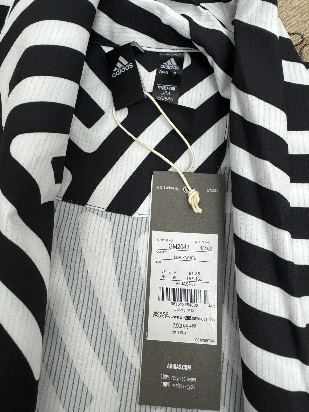 Adidas Adidas Women Tokyo Pack Yukata Kimono Jacket Shirt Size ONE SIZE - 4 Thumbnail