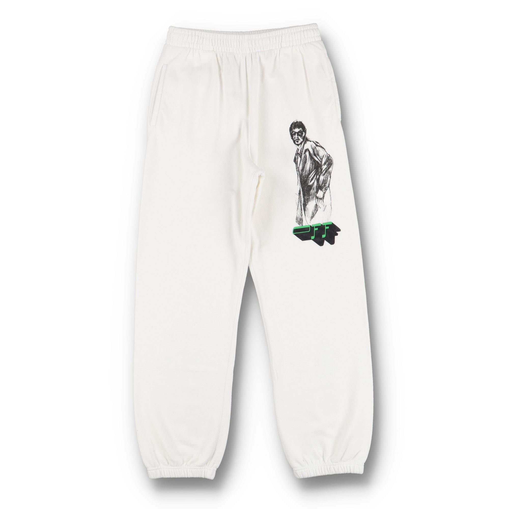 Off-White White Mirko Two Arrow Logo Sweatpants Size US 32 / EU 48 - 1 Thumbnail