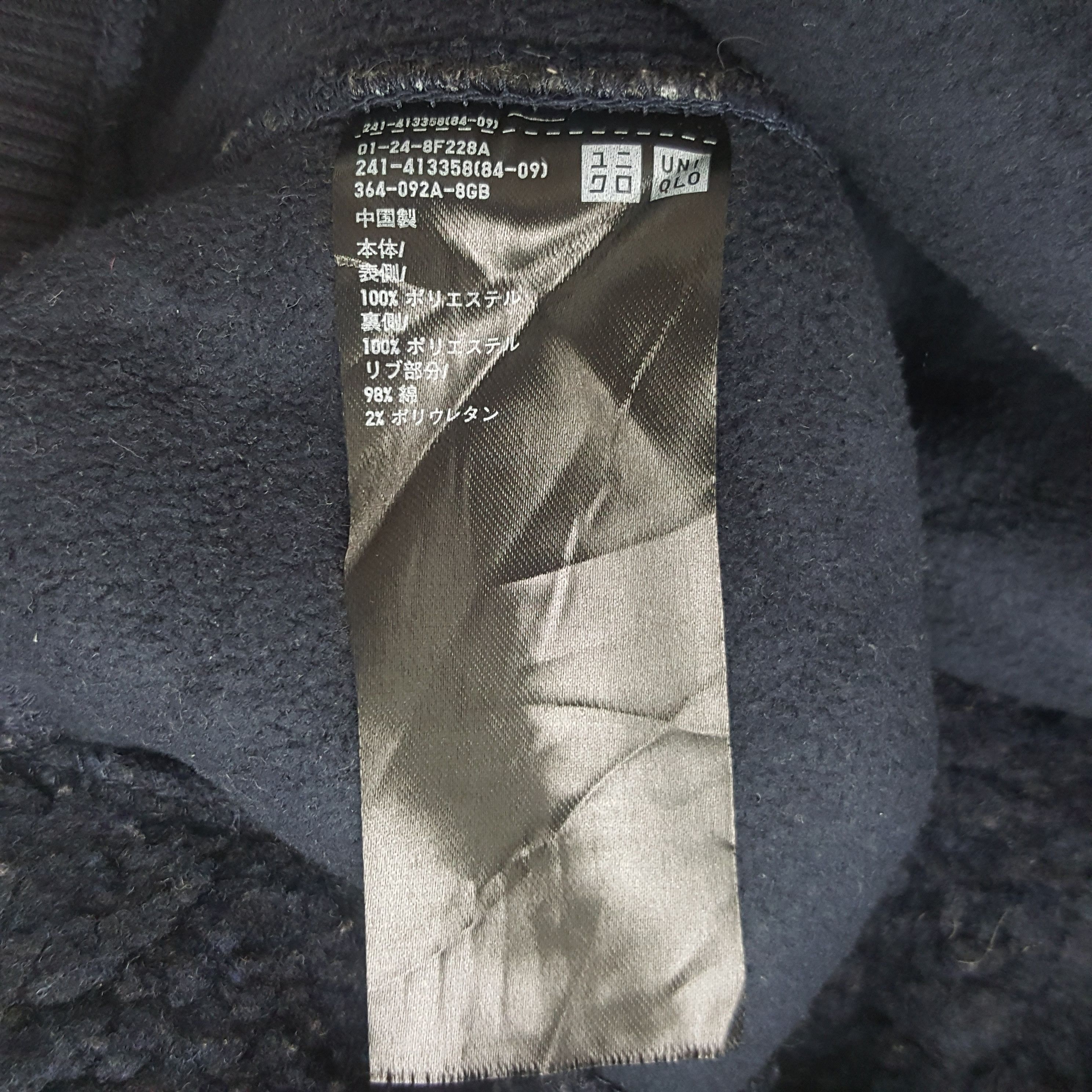 Uniqlo Vintage Uniqlo U Sherpa Custom Turtleneck Jacket Size US S / EU 44-46 / 1 - 9 Thumbnail
