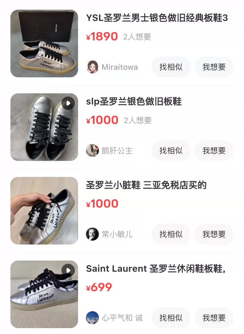 Saint Laurent Paris Saint Laurent Paris Silver cowhide as old embroidery sloga Size US 5.5 / IT 35.5 - 8 Thumbnail