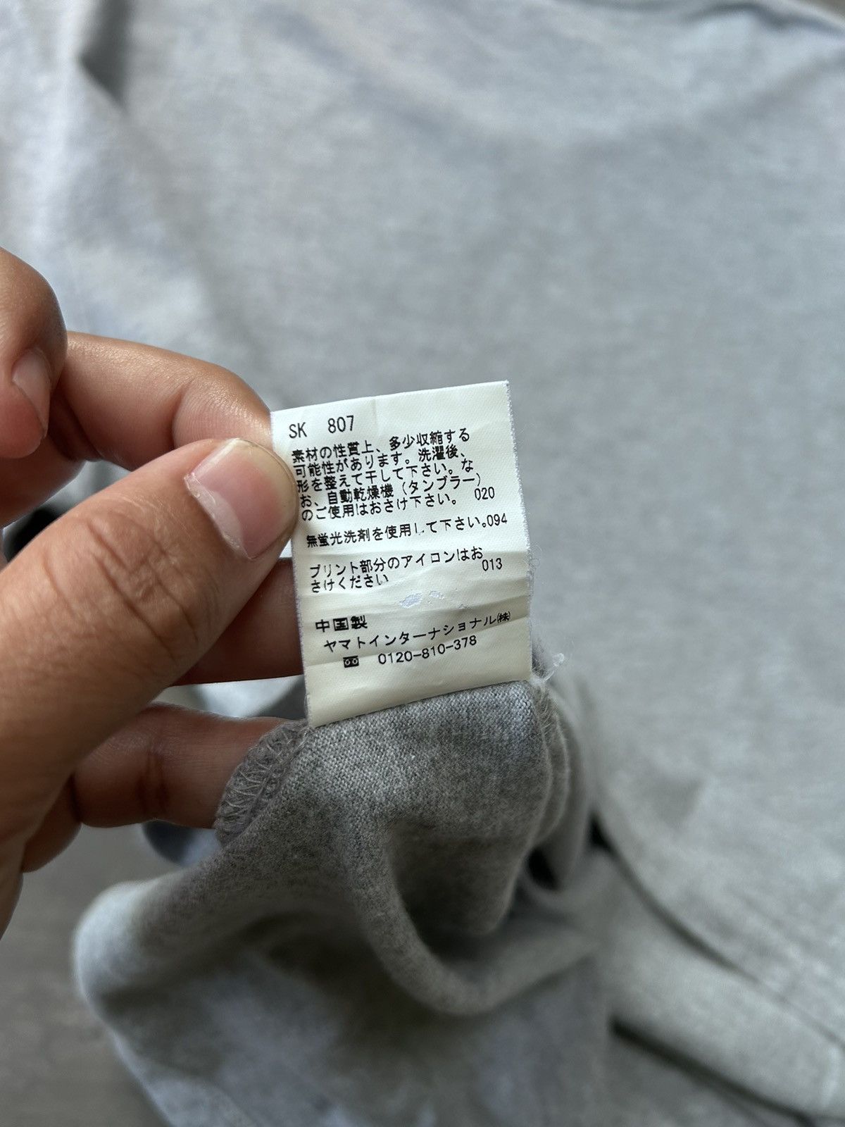 If Six Was Nine Vintage Hiromichi Shaded Nacklace Design Tee Size US M / EU 48-50 / 2 - 9 Thumbnail