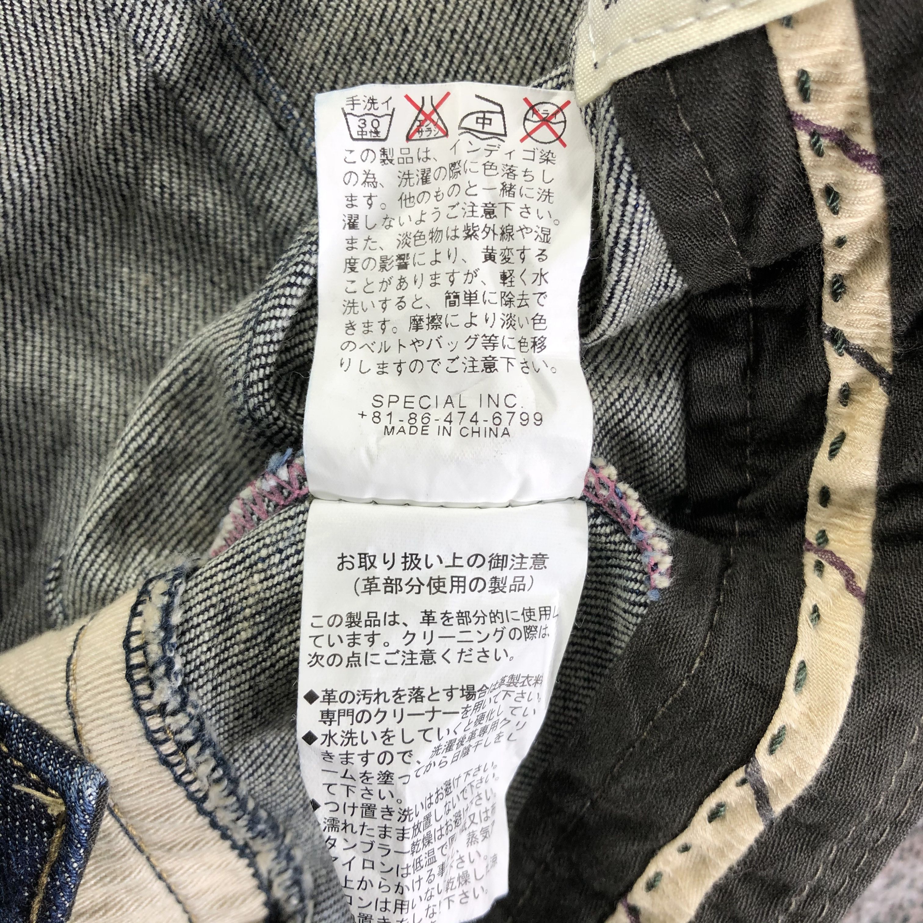 Japanese Brand Japanese Brand Antgauge Skinny Jeans KJ1964 Size 30" / US 8 / IT 44 - 10 Thumbnail