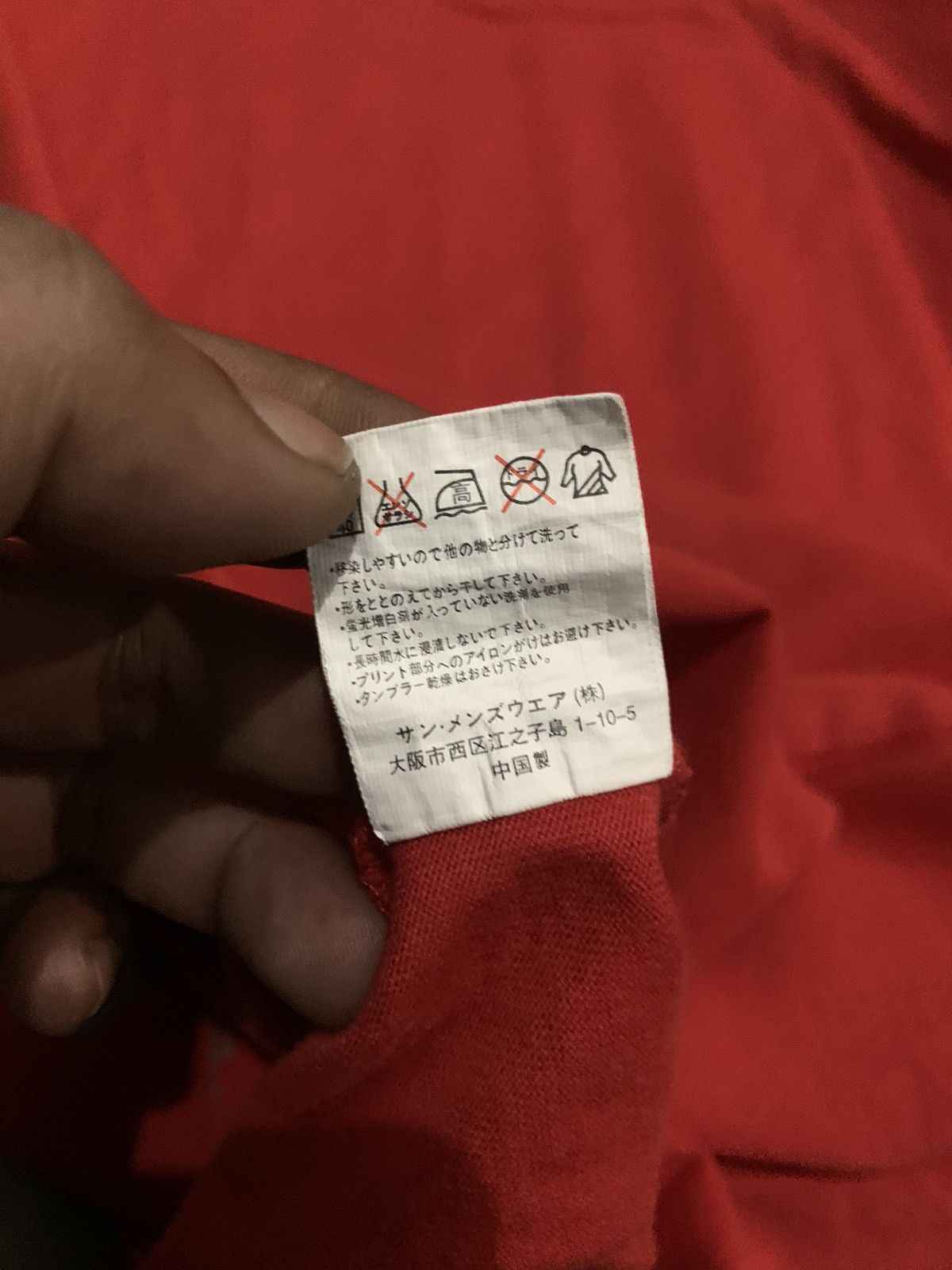 If Six Was Nine Y2k Bad Boy USA poem double layer iconic longsleeve Size US L / EU 52-54 / 3 - 17 Thumbnail
