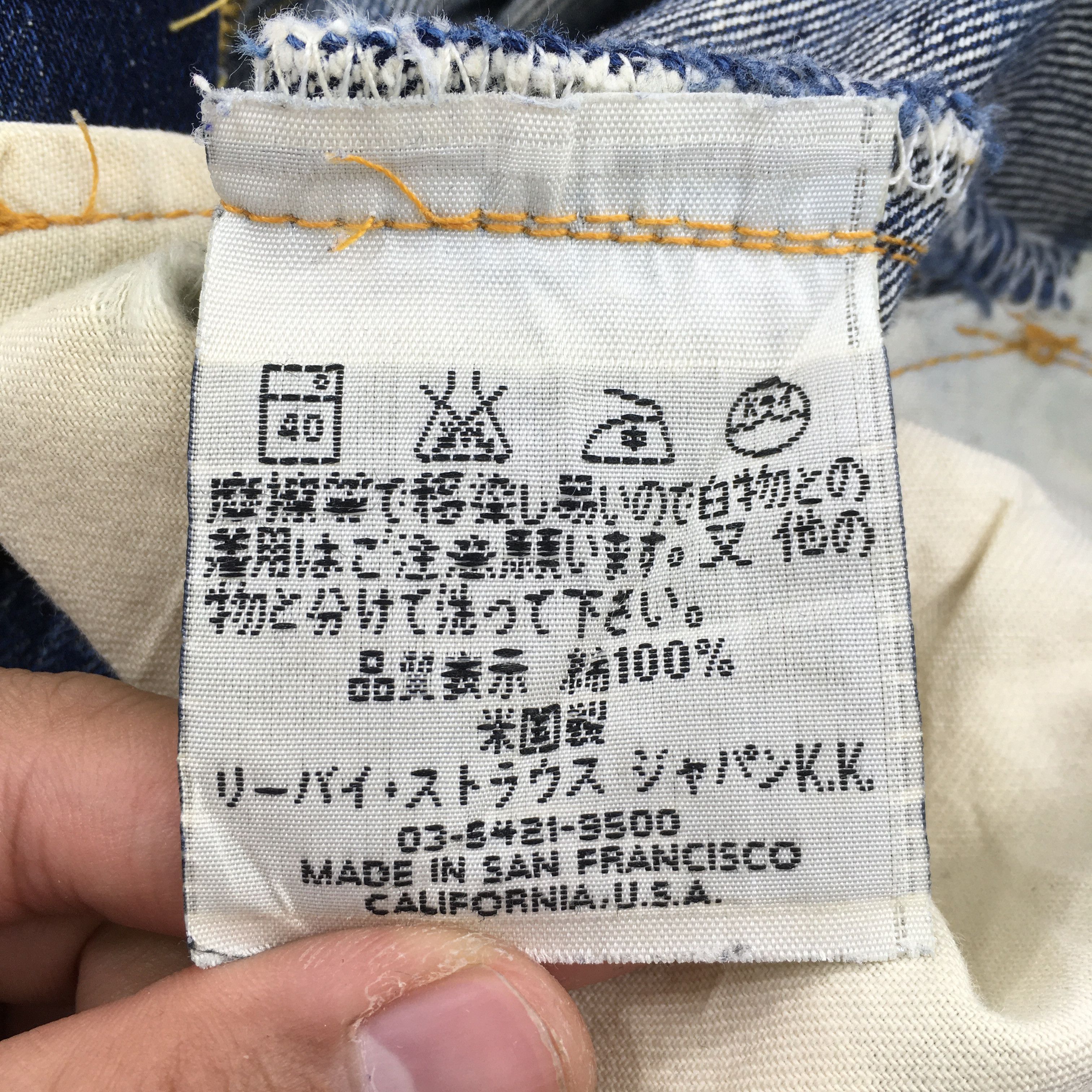 Size 29x31.5 Vintage Levi's 551ZXX Faded Blue Jeans
