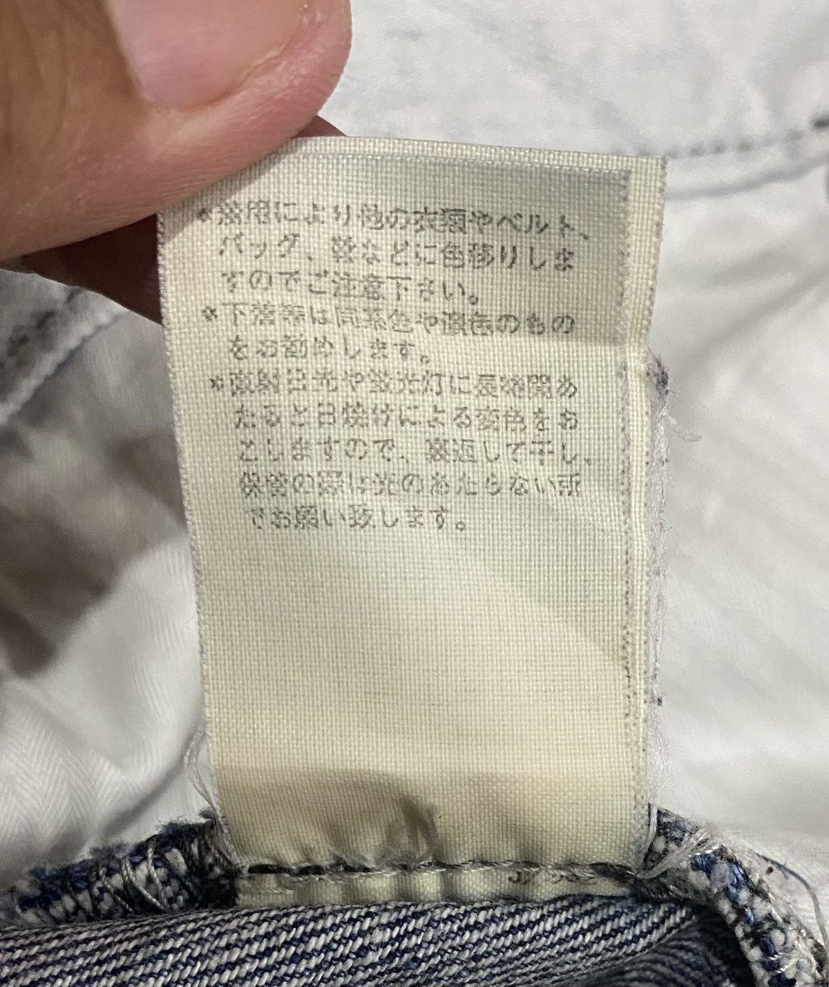 Paul Smith Red Ear × Vintage PAUL SMITH Red Ear Denim Jean W34” Size US 34 / EU 50 - 14 Thumbnail