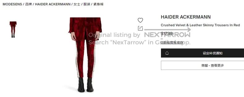 Haider Ackermann Haider Ackermann Showpiece Velvet Suit Jacket and Leather Size XS / US 0-2 / IT 36-38 - 8 Thumbnail