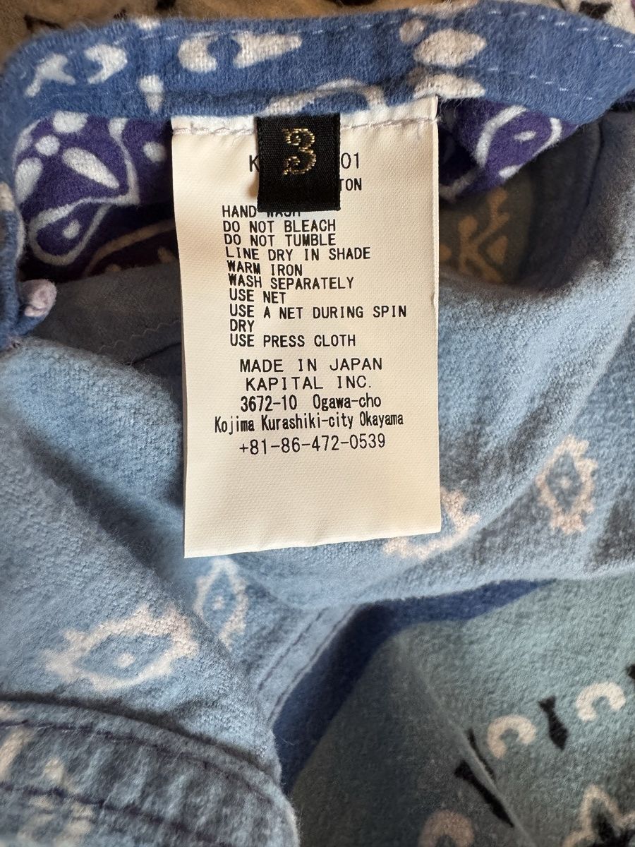 Kapital Archive Kapital reversible bandana jacket Size US M / EU 48-50 / 2 - 7 Thumbnail