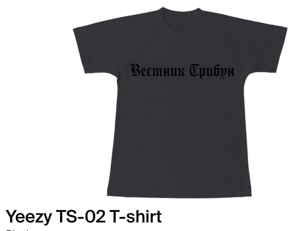 Yeezy YZY TS-02 04 Sz.2 Size US L / EU 52-54 / 3 - 1 Thumbnail