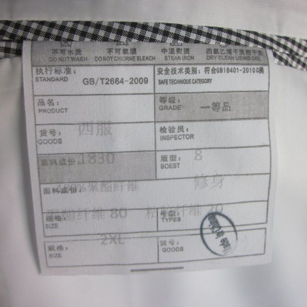 Other Mens White Jacket & Vest from Retro Paris Size M Prom Wear Size 40R - 7 Thumbnail
