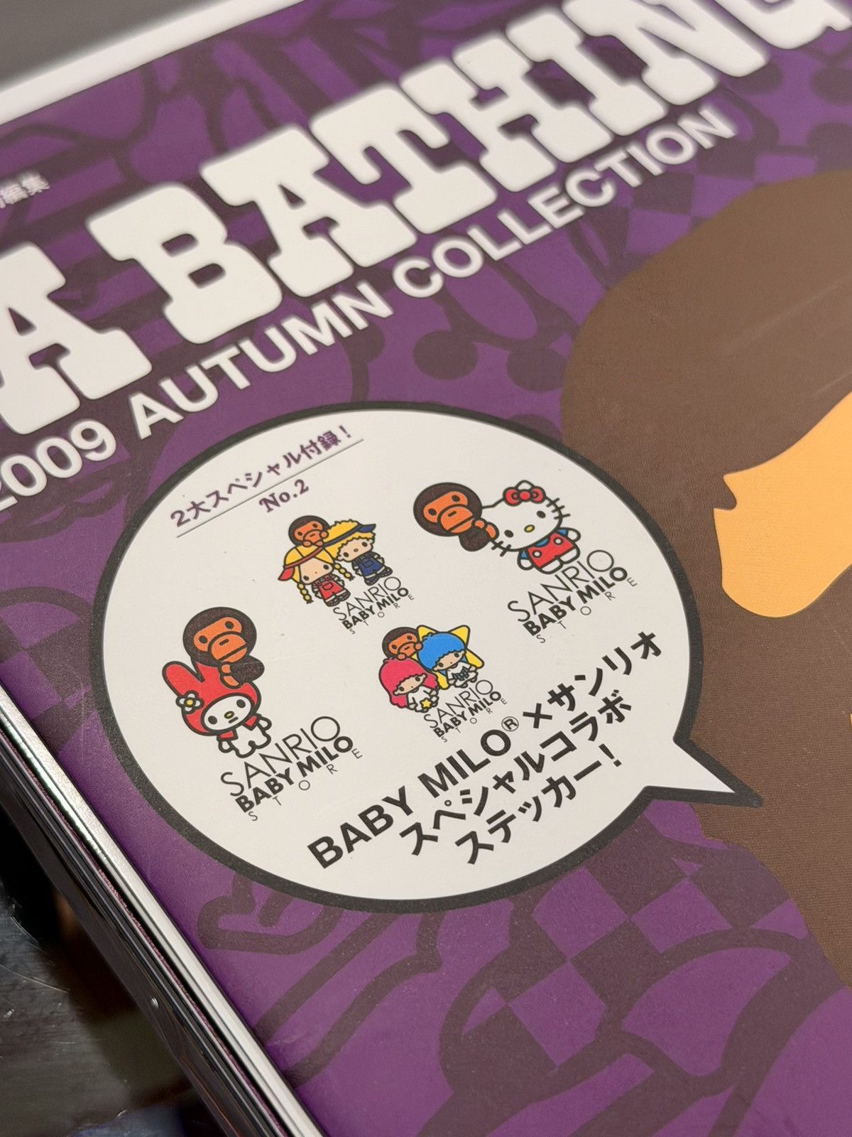 Bape BAPE 2009 Magazine + Hello Kitty Baby Milo Sticker Set Size ONE SIZE - 4 Thumbnail