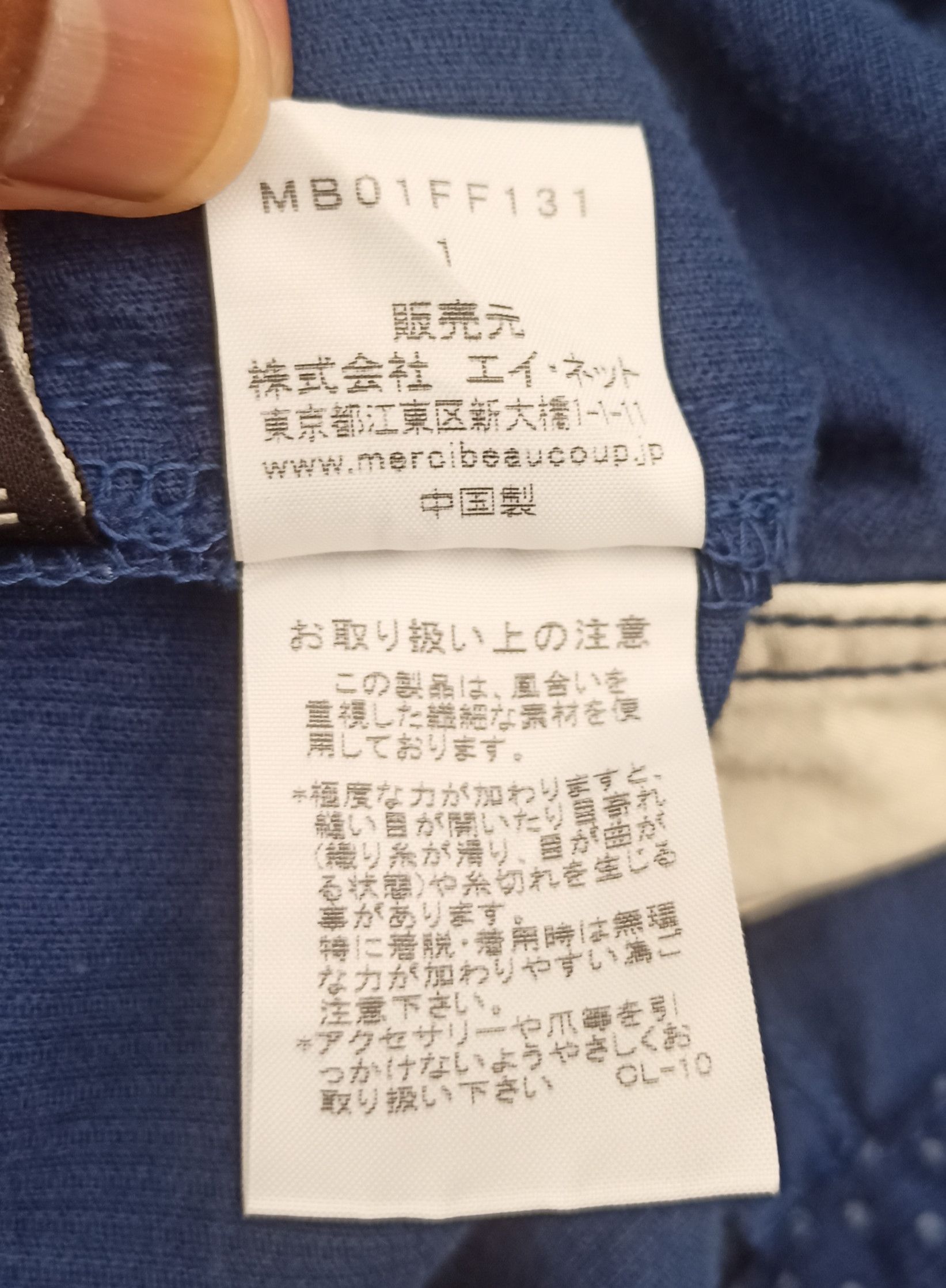 Issey Miyake Mercibeaucoup By Issey Miyake Polkadot Corduroy Pants Size US 28 / EU 44 - 23 Thumbnail