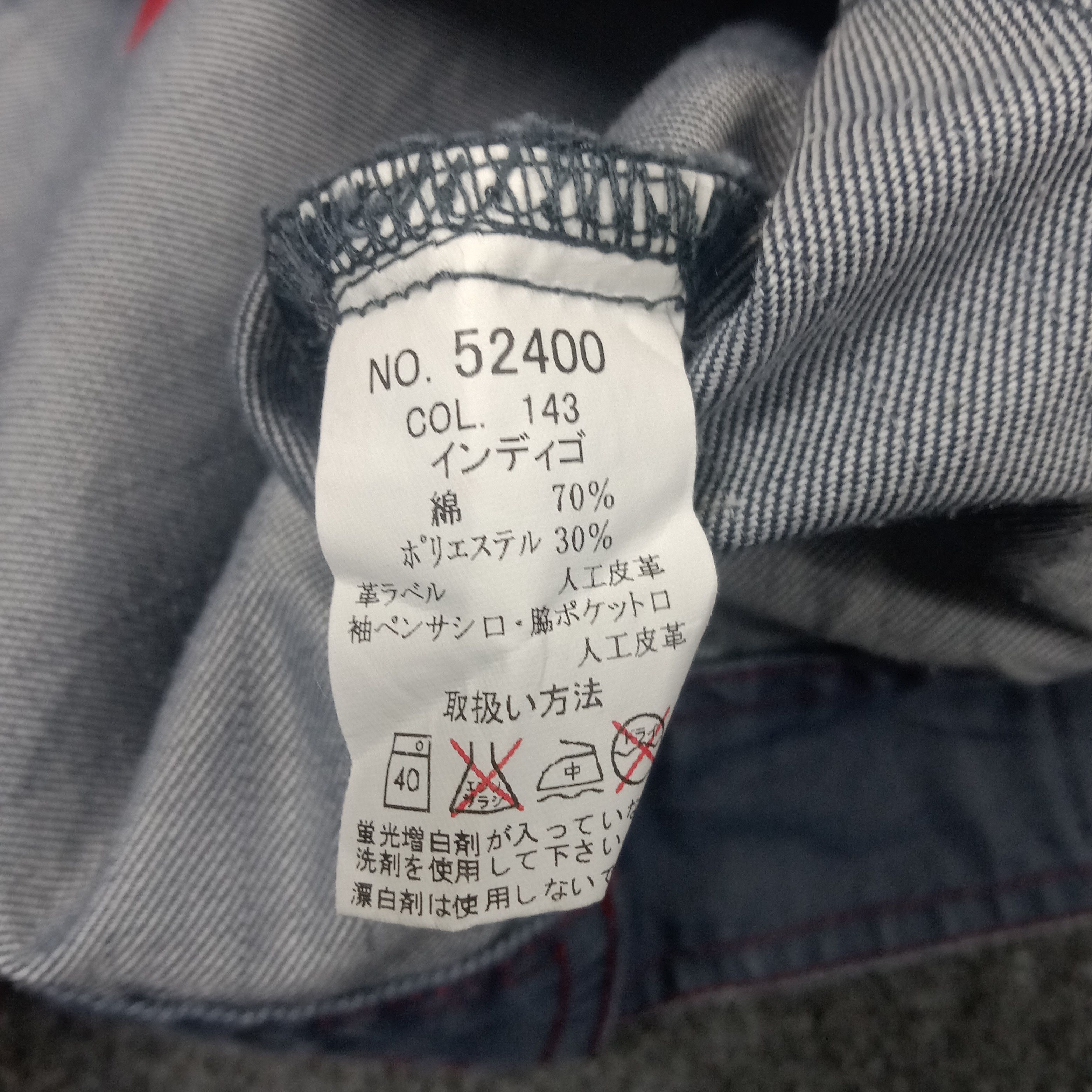 Japanese Brand Mitsubishi Ralli Art Japanese Racing Custom Jacket C245N4 Size US M / EU 48-50 / 2 - 10 Thumbnail
