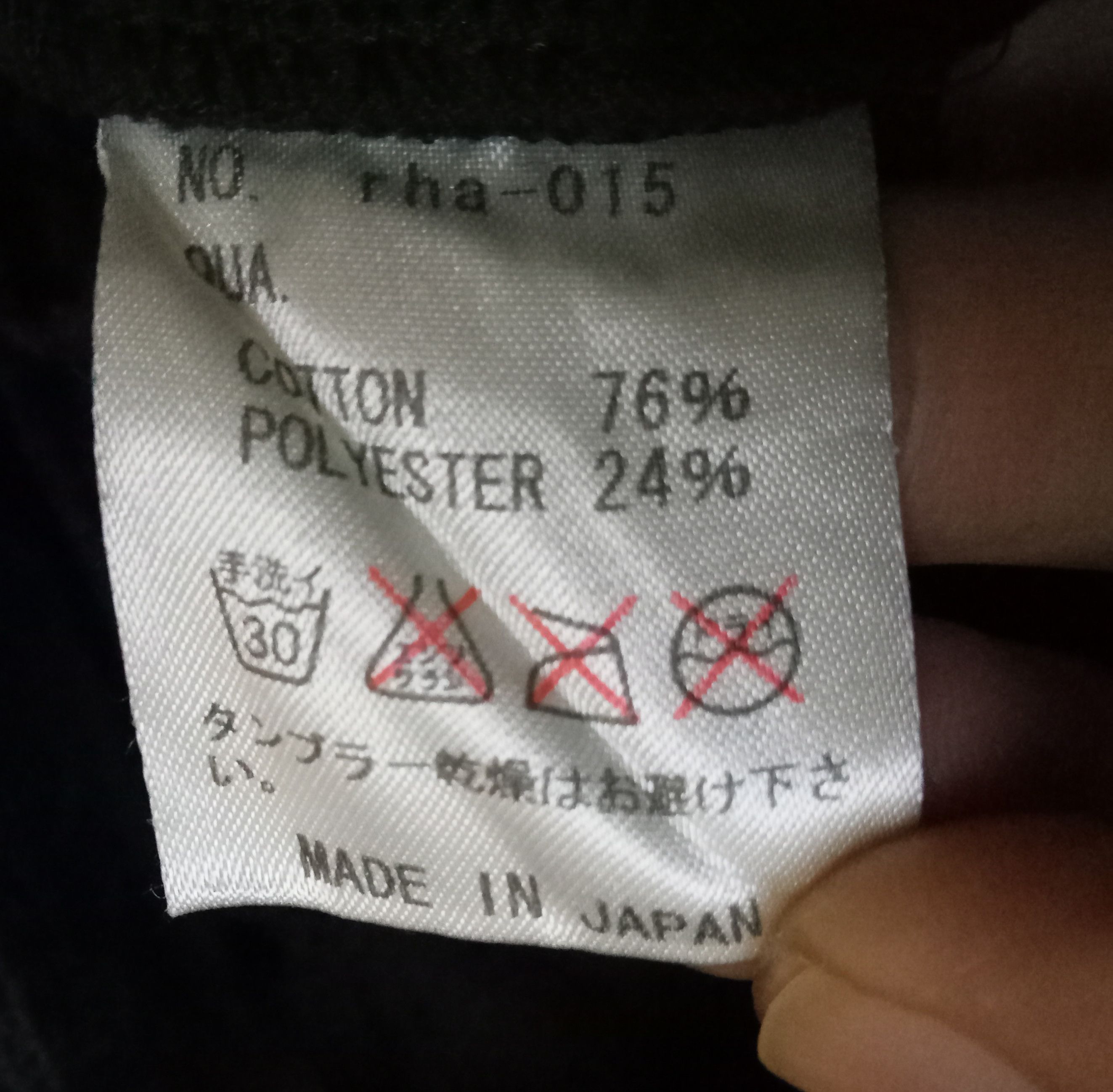 Japanese Brand Rehacer Jacket Size US M / EU 48-50 / 2 - 4 Thumbnail
