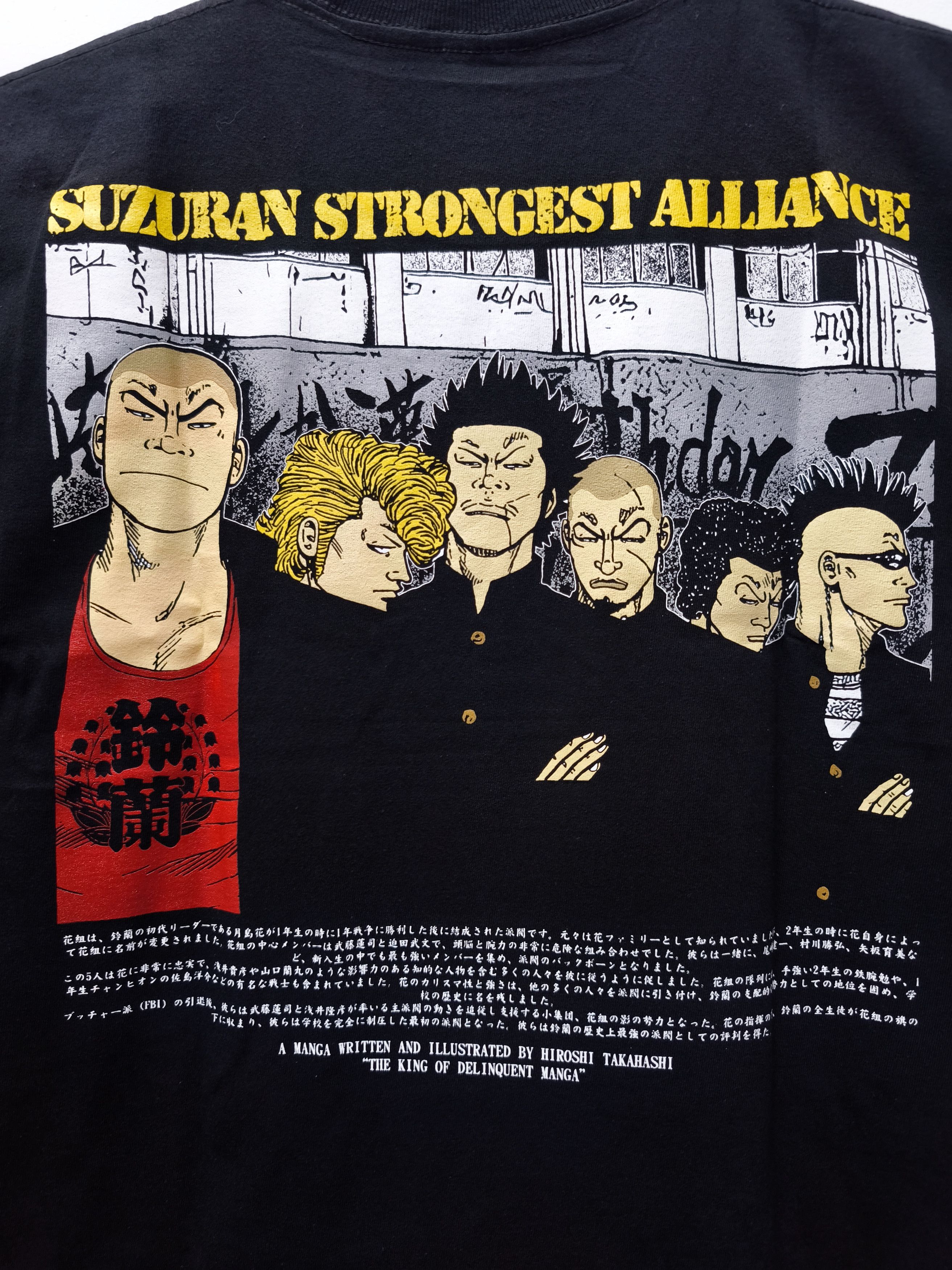 Anime Worst Crows Suzuran Strongest Alliance Hana-Gumi T-shirt Size US XL / EU 56 / 4 - 10 Thumbnail
