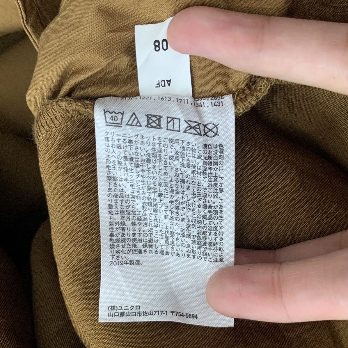 Undercover × Uniqlo UNIQLO UNDERCOVER Pocket Deep Pile Fleece Sherpa Jacket Size US XL / EU 56 / 4 - 5 Thumbnail