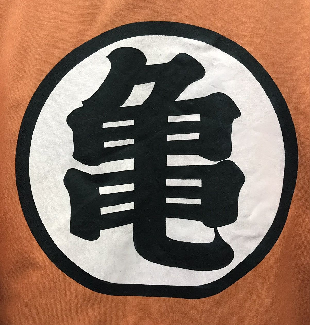 Anime × Vintage Vintage Dragon Ball Z Kimono Size US L / EU 52-54 / 3 - 4 Thumbnail