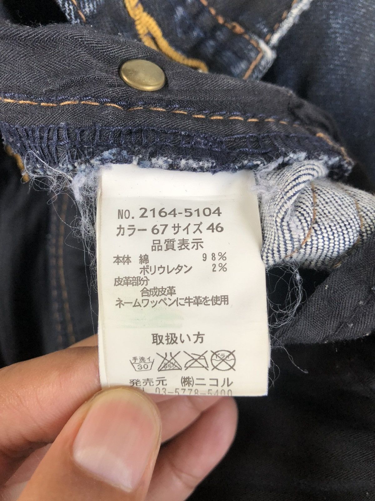 If Six Was Nine Nicole Club Flared Jeans Distressed Jeans Size US 32 / EU 48 - 17 Thumbnail