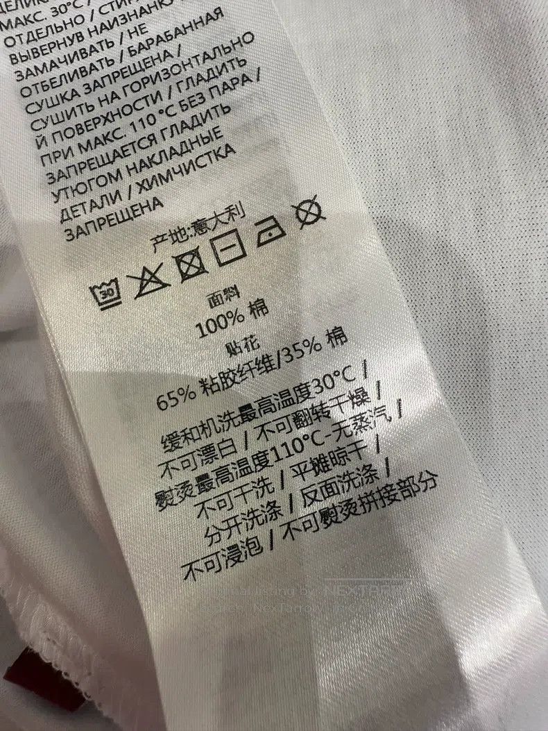 Gucci Gucci White short-sleeved T-shirt Size US M / EU 48-50 / 2 - 7 Thumbnail