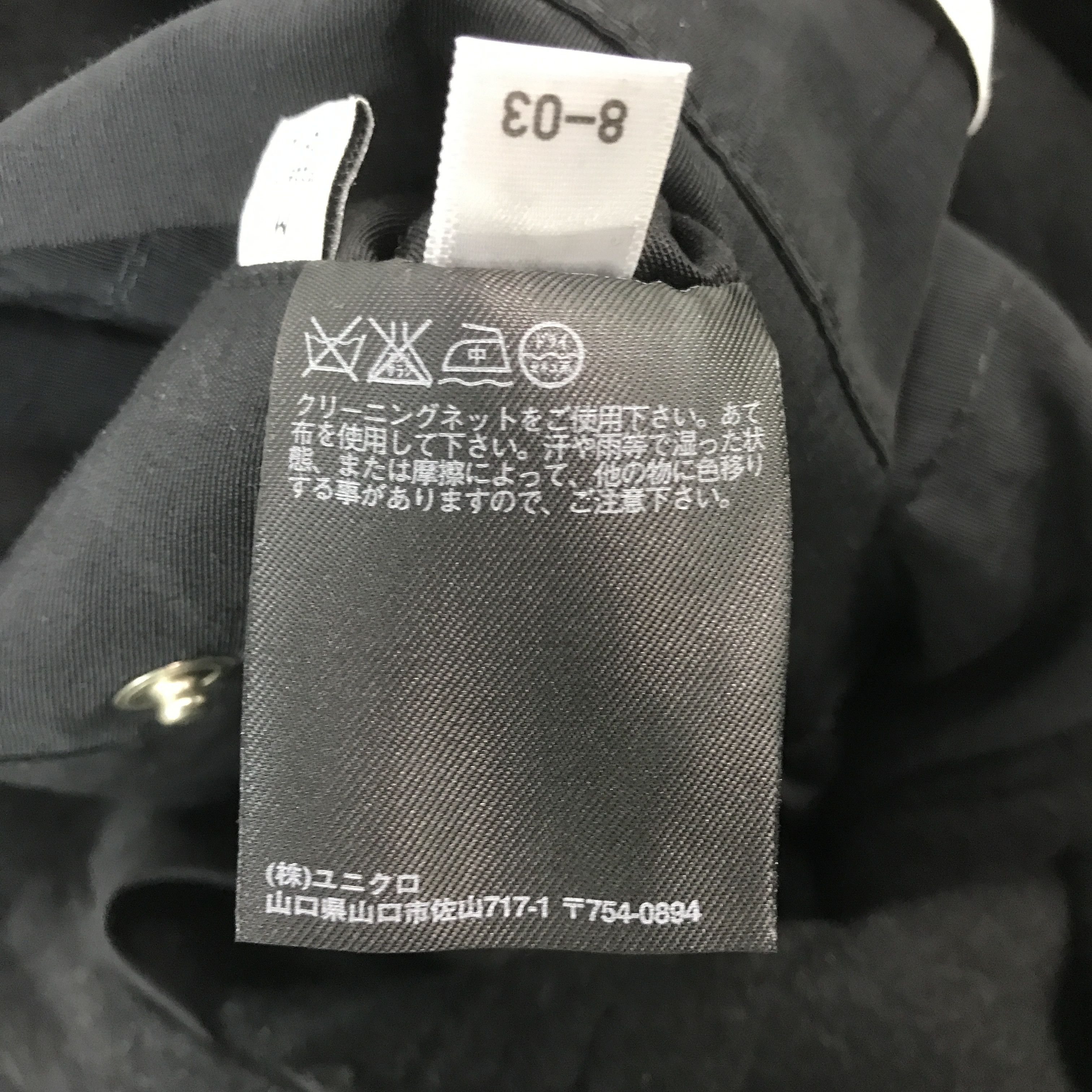Lemaire × Uniqlo Uniqlo x lemaire Wool Black jacket Size US M / EU 48-50 / 2 - 13 Thumbnail