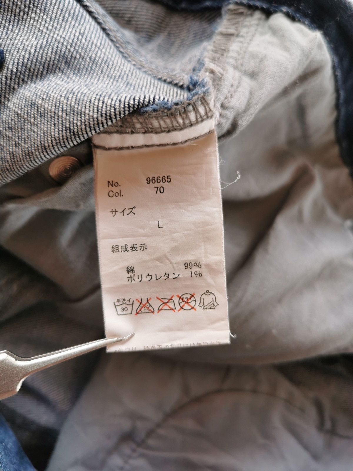In The Attic Thrashed Semantic Design Jeans Size US 33 - 9 Thumbnail