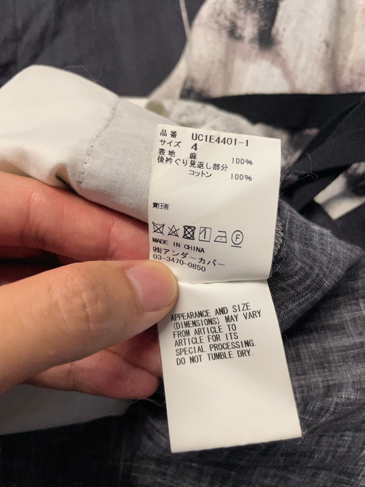 Undercover Undercover 25SS “Lost Cloud” Graphic Printed Shirt Size US L / EU 52-54 / 3 - 13 Thumbnail