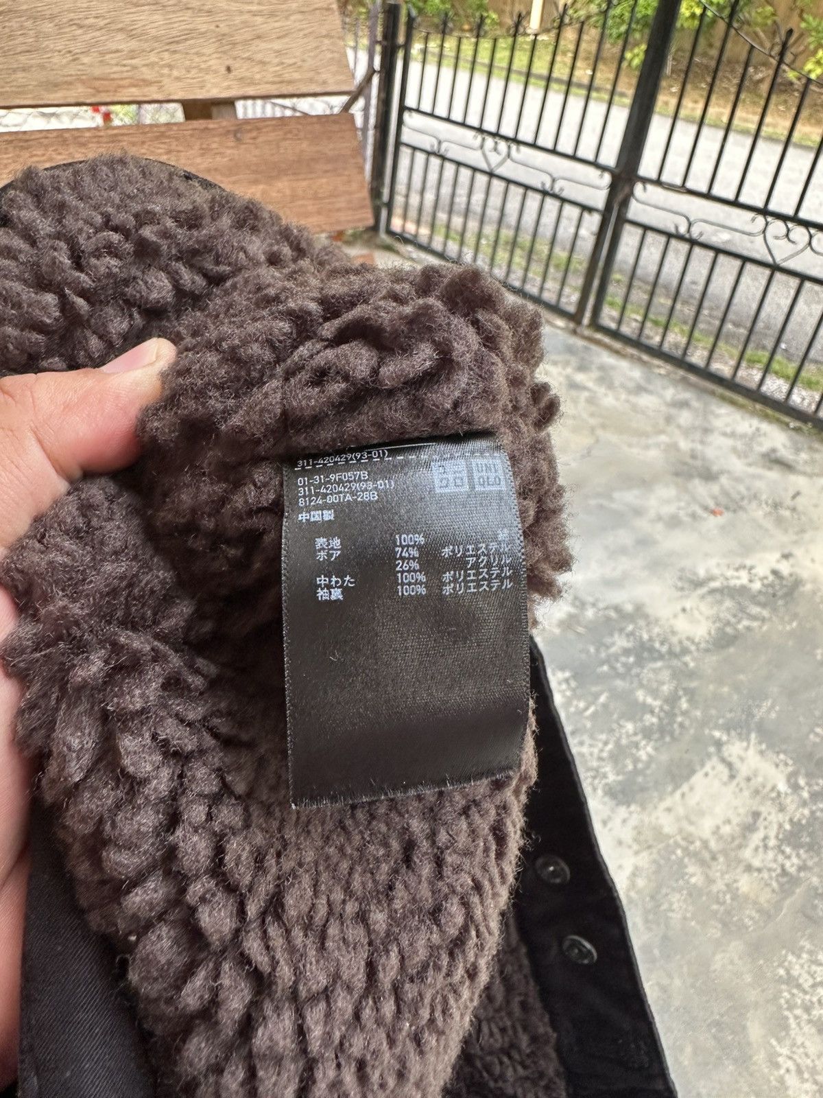 Lemaire × Uniqlo Uniqlo Lemaire Pile Lined Sherpa Trucker Jacket Size US L / EU 52-54 / 3 - 6 Thumbnail