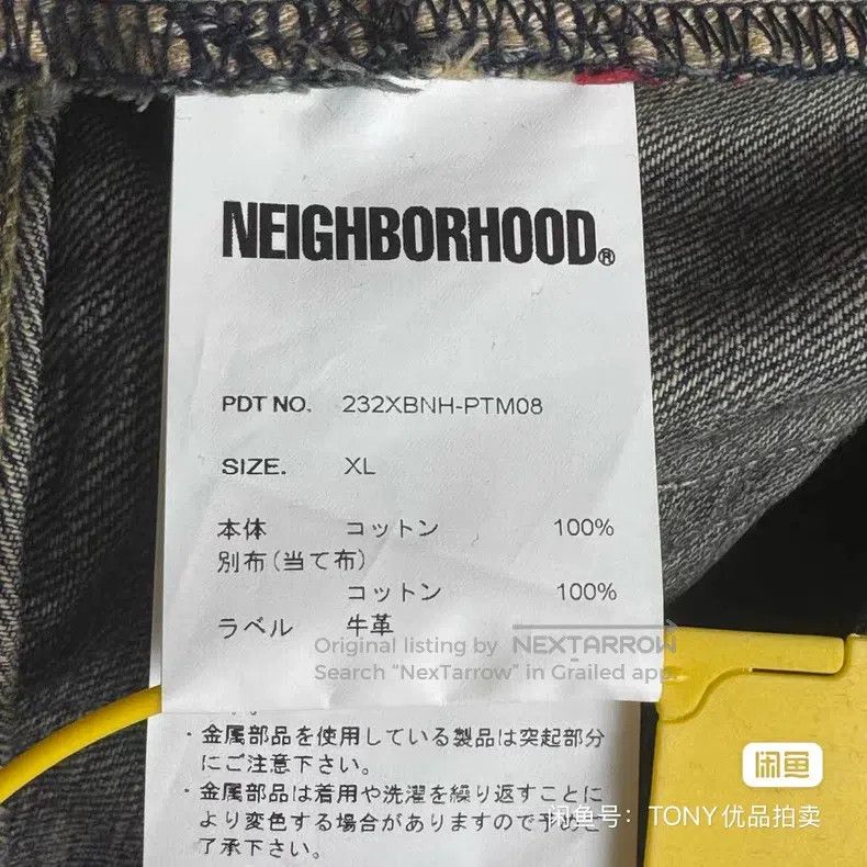 Neighborhood Neighborhood size XL Jeans Size US 27 - 8 Thumbnail