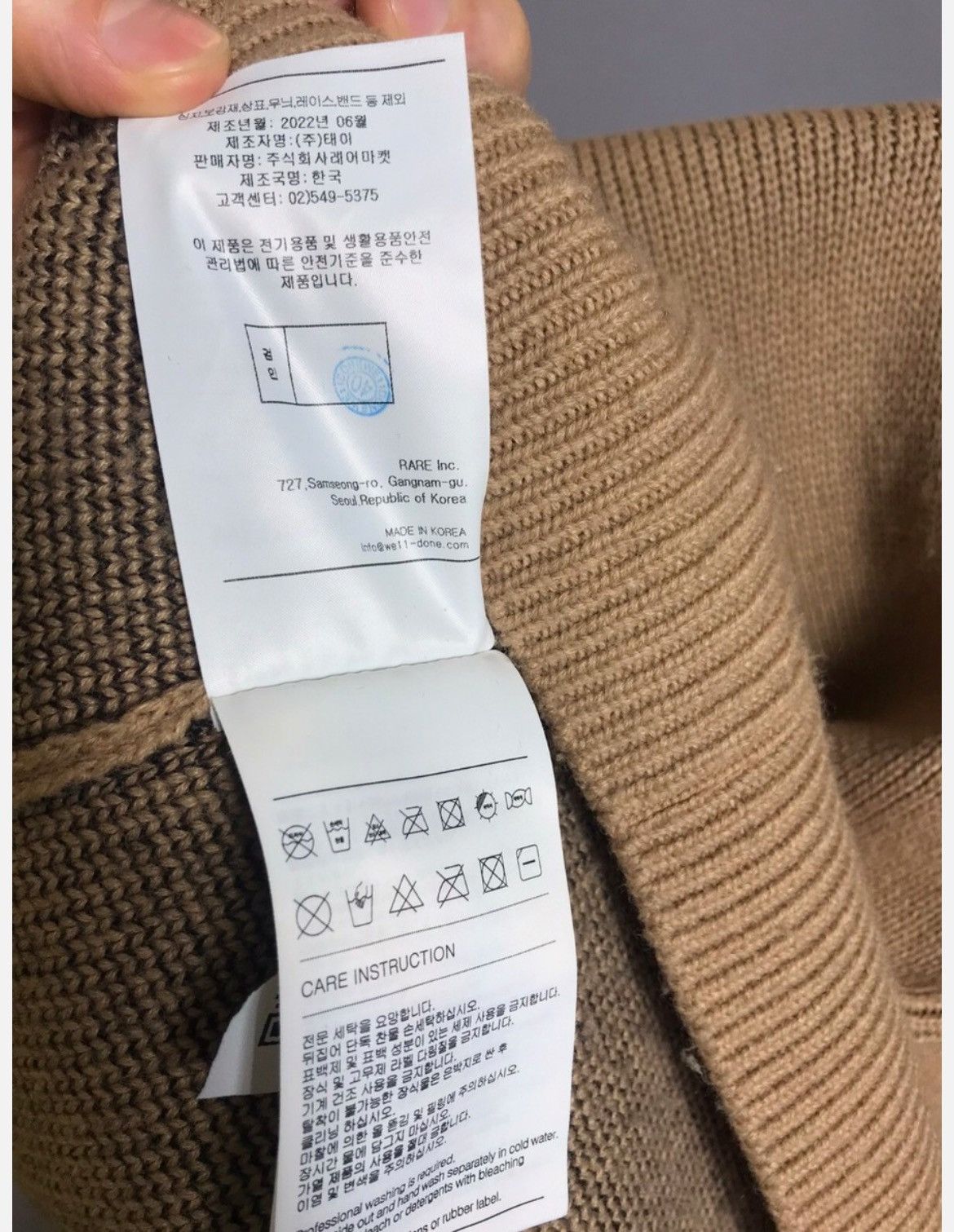 Japanese Brand × WE11DONE we11done LOGO JQD SWEATER mens beige knit Size US M / EU 48-50 / 2 - 8 Thumbnail