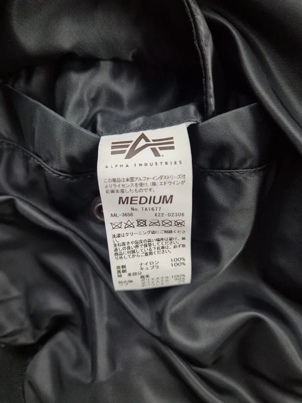 Fragment Design Undercover Fragment Design The Shepherd Bomber Jacket Size M Size US M / EU 48-50 / 2 - 13 Thumbnail