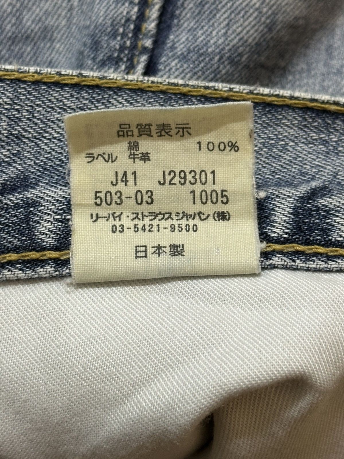 Levi's Vintage 90s Levis 503 Blue Faded Wash Distress Baggy Jeans Size US 32 / EU 48 - 11 Thumbnail