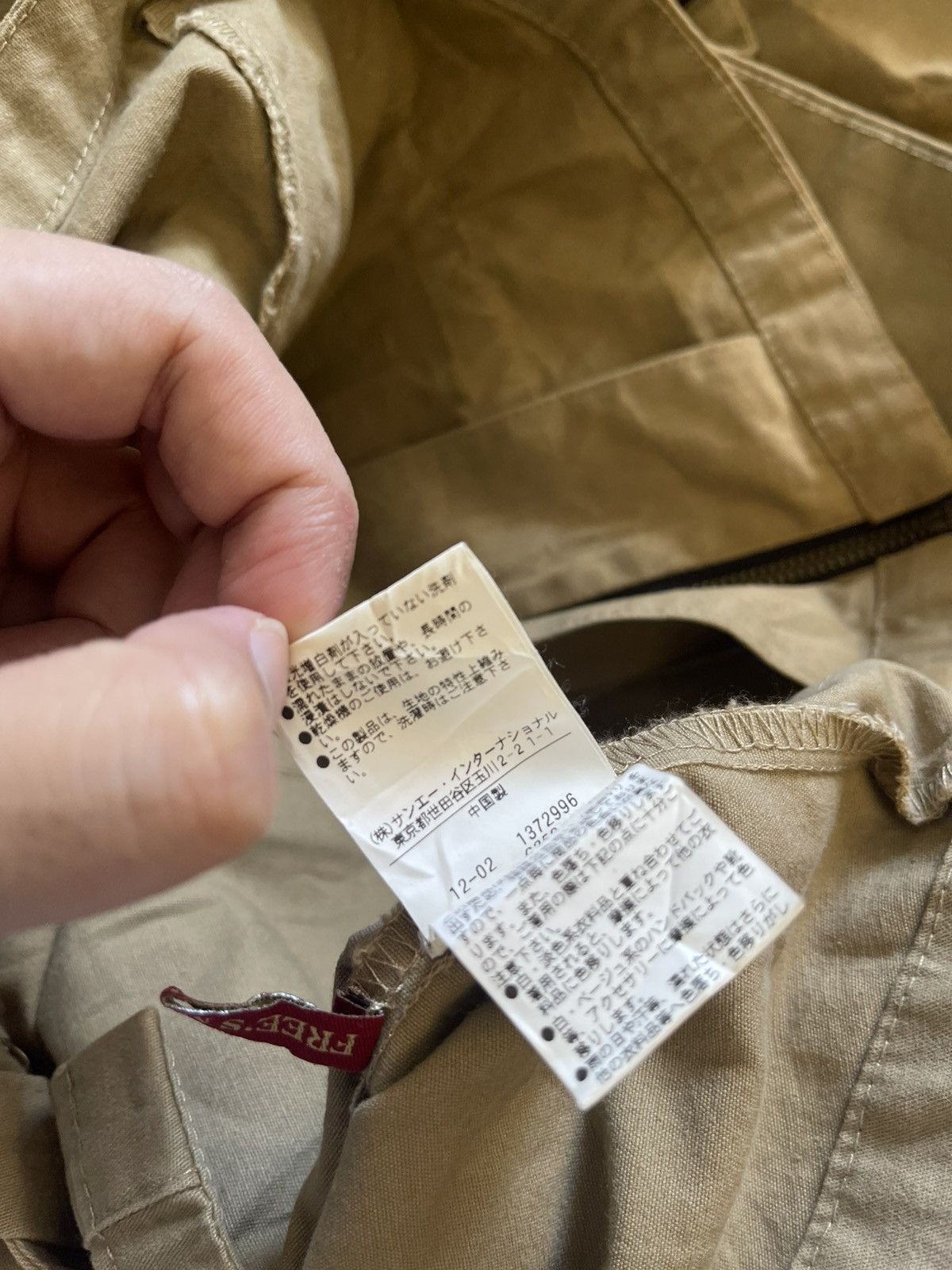 Japanese Brand Free's Mart Asymmetrical High Neck Cargo Jacket Size M / US 6-8 / IT 42-44 - 11 Thumbnail