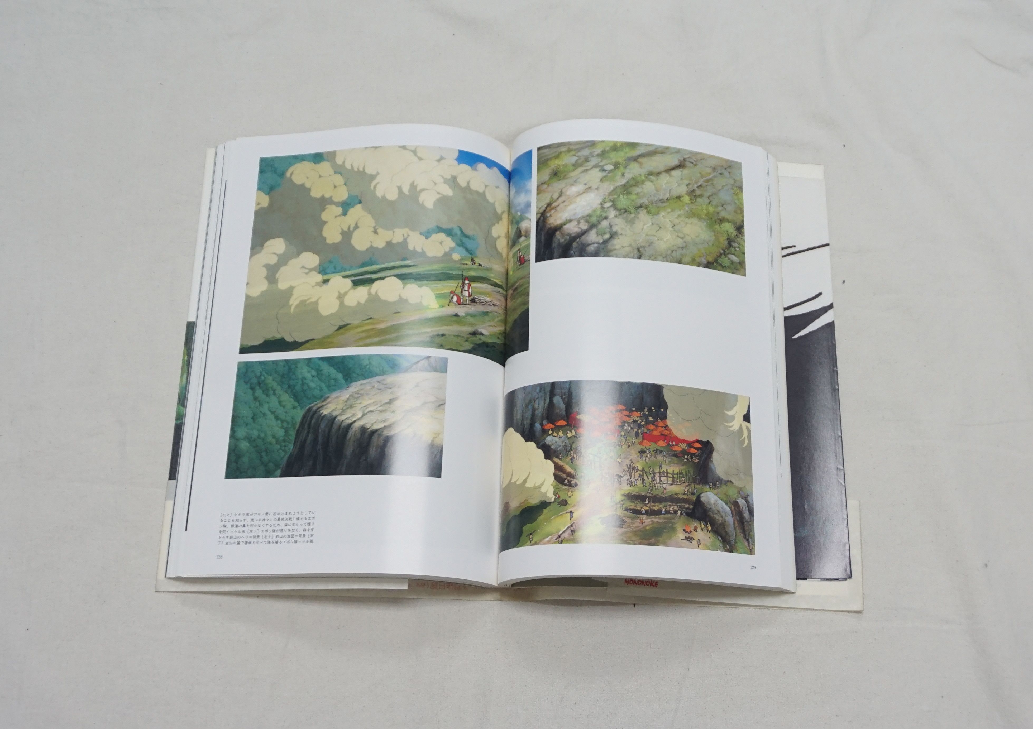 Japanese Brand × Vintage 1997 The Art of Princess Mononoke Art Book Size ONE SIZE - 9 Thumbnail