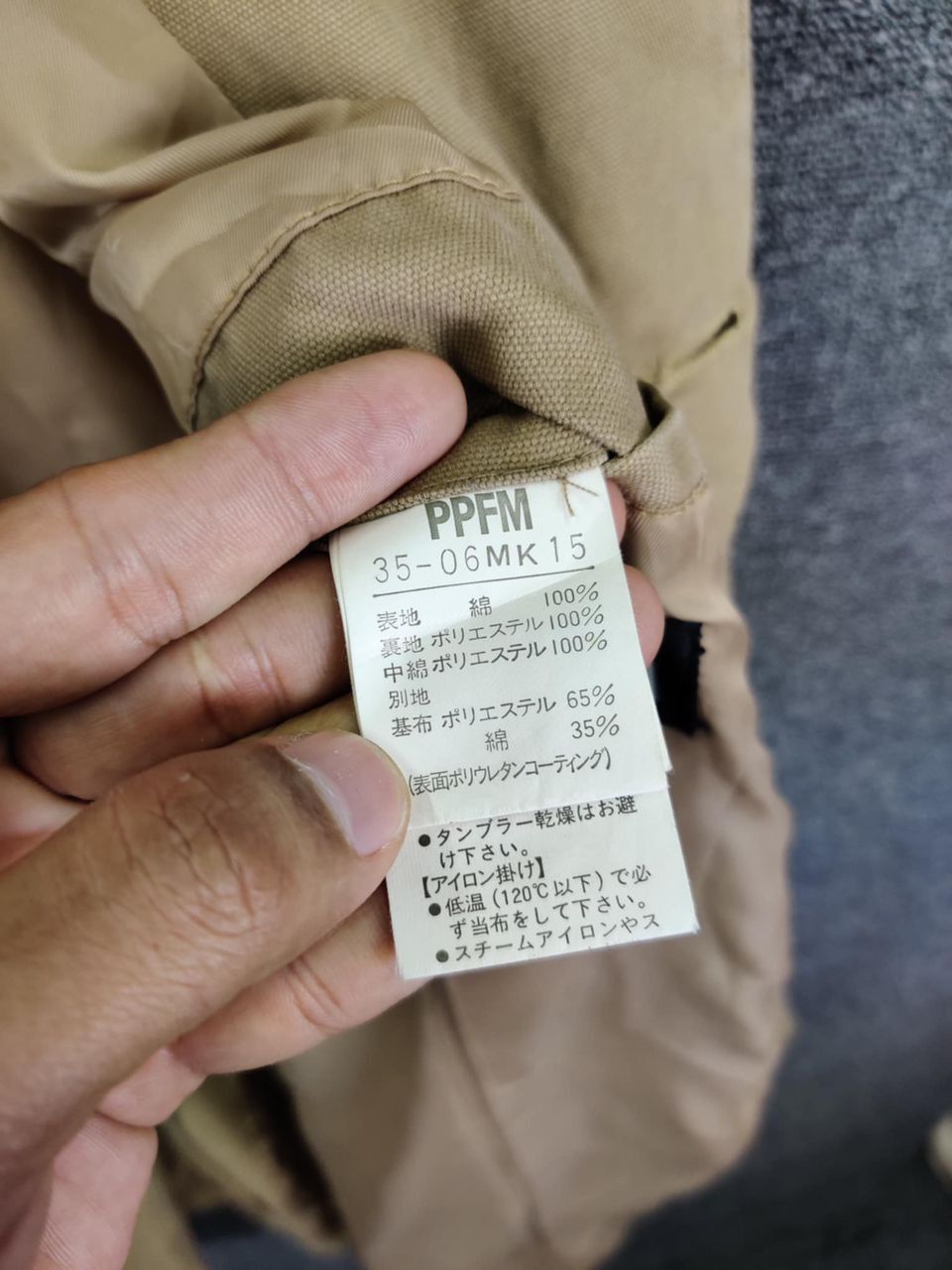 PPFM Vintage 90s PPFM Trench Coat Button Size US M / EU 48-50 / 2 - 8 Thumbnail