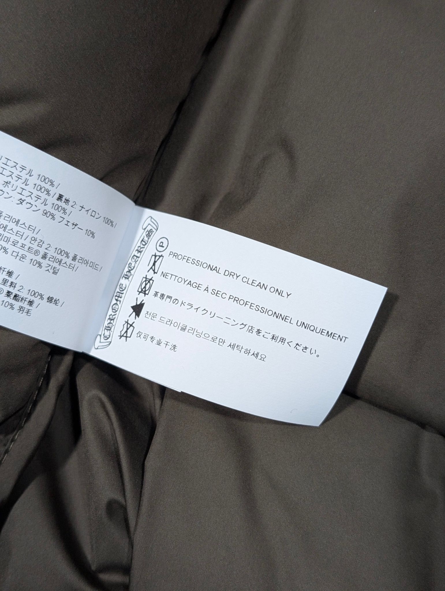 Chrome Hearts Puffer Jacket Stiff V2 Monogram CH Plus Cross Green Jacket Size US L / EU 52-54 / 3 - 14 Thumbnail