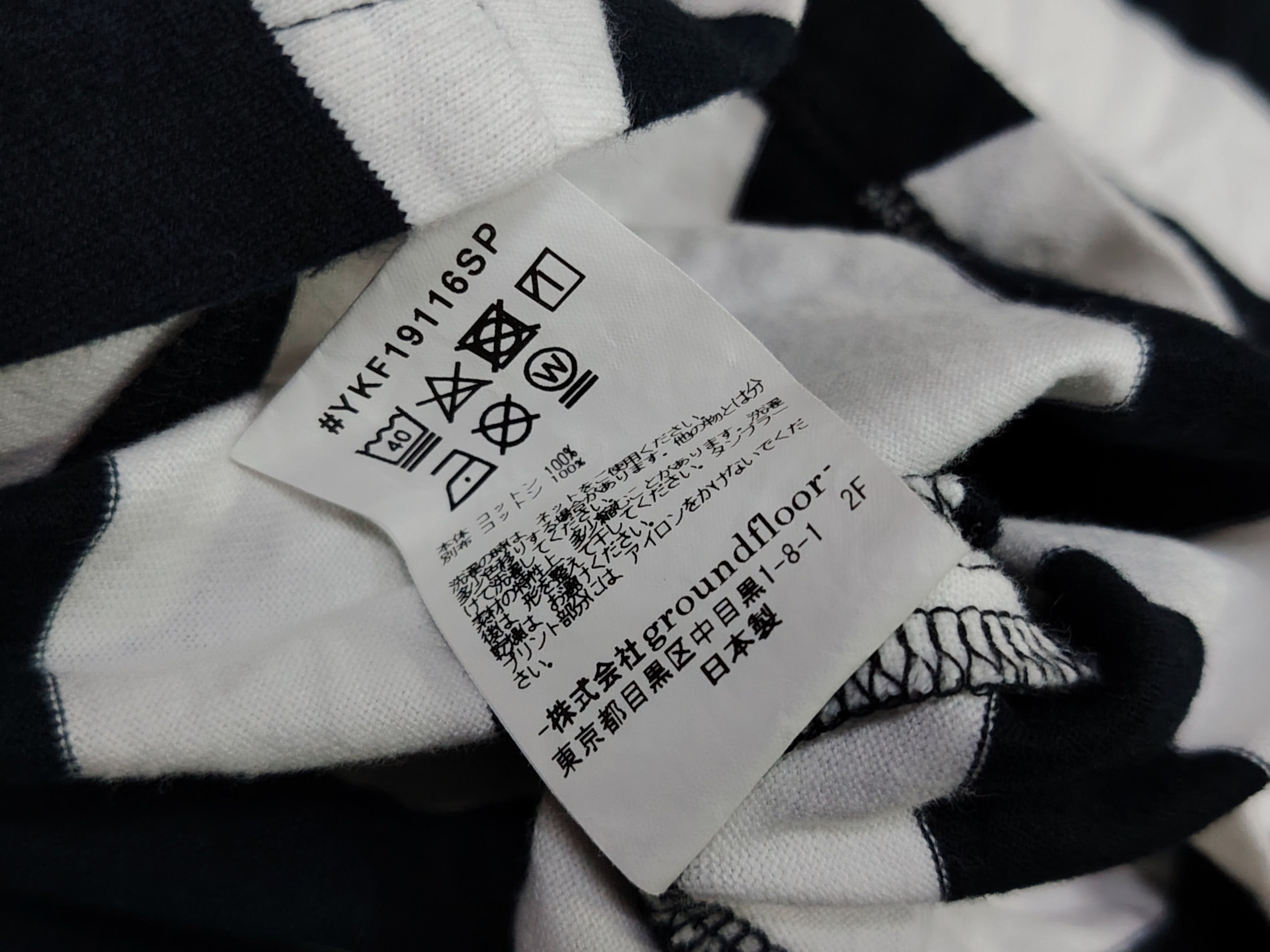 Yoshio Kubo yoshiokubo groundfloor Size US L / EU 52-54 / 3 - 7 Thumbnail