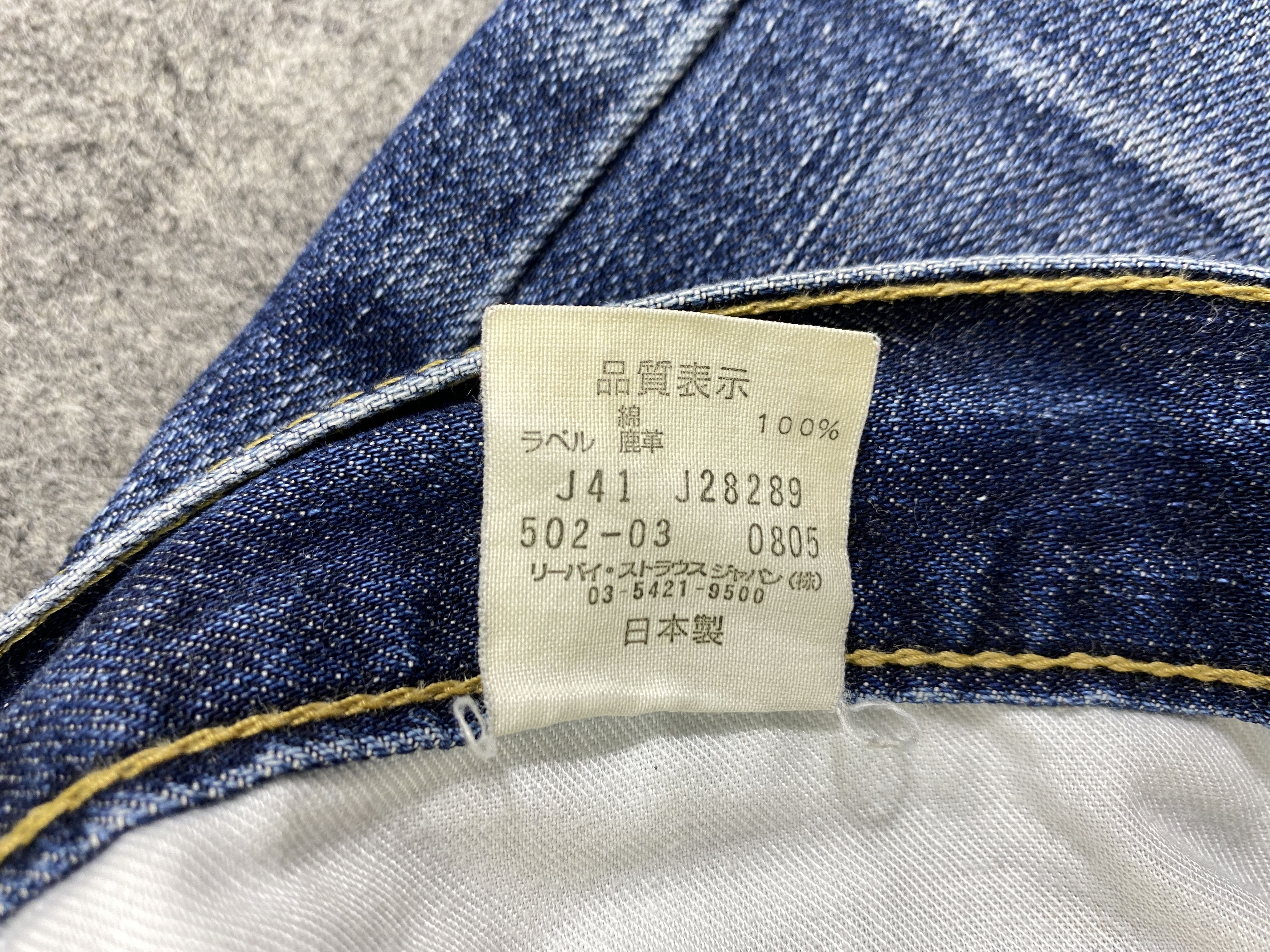 Levi's Faded Blue Vintage Levi's 502 Jeans 31x29 - JN3293 Size US 31 - 10 Thumbnail