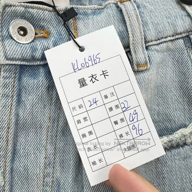 Miu Miu Miu Miu Blue Denim Logo Women's Pants . Size 23" - 8 Thumbnail