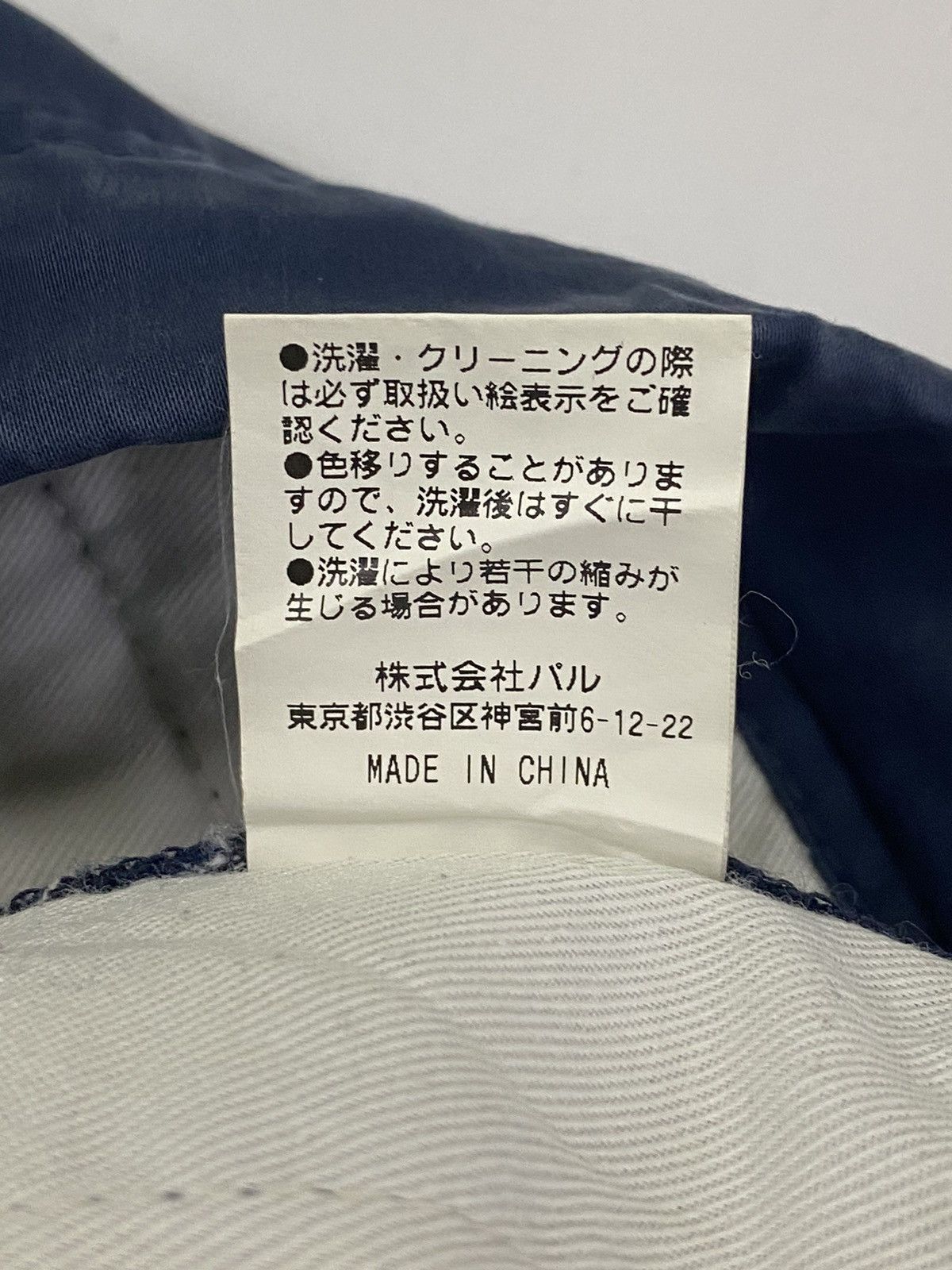 Gramicci Gramici Indigo Blue W32” Size US 32 / EU 48 - 13 Thumbnail