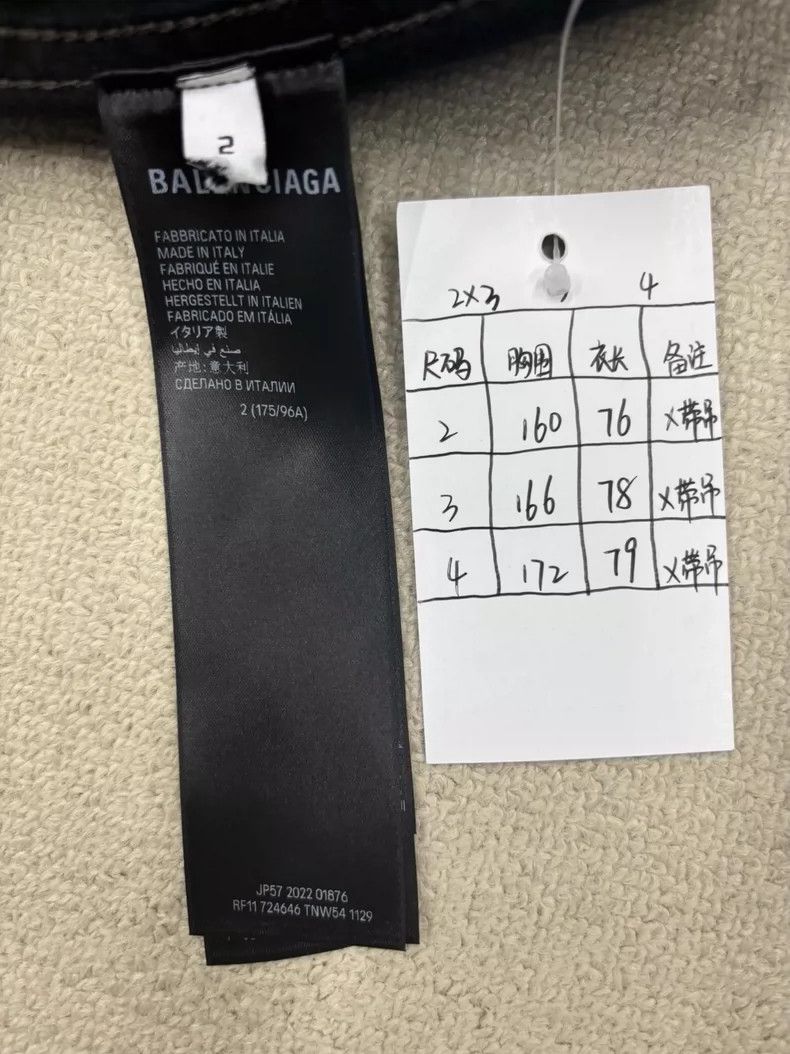 Balenciaga Balenciaga SS23 Solid Print Lapel Single Breasted Long Slee Size US M / EU 48-50 / 2 - 5 Thumbnail