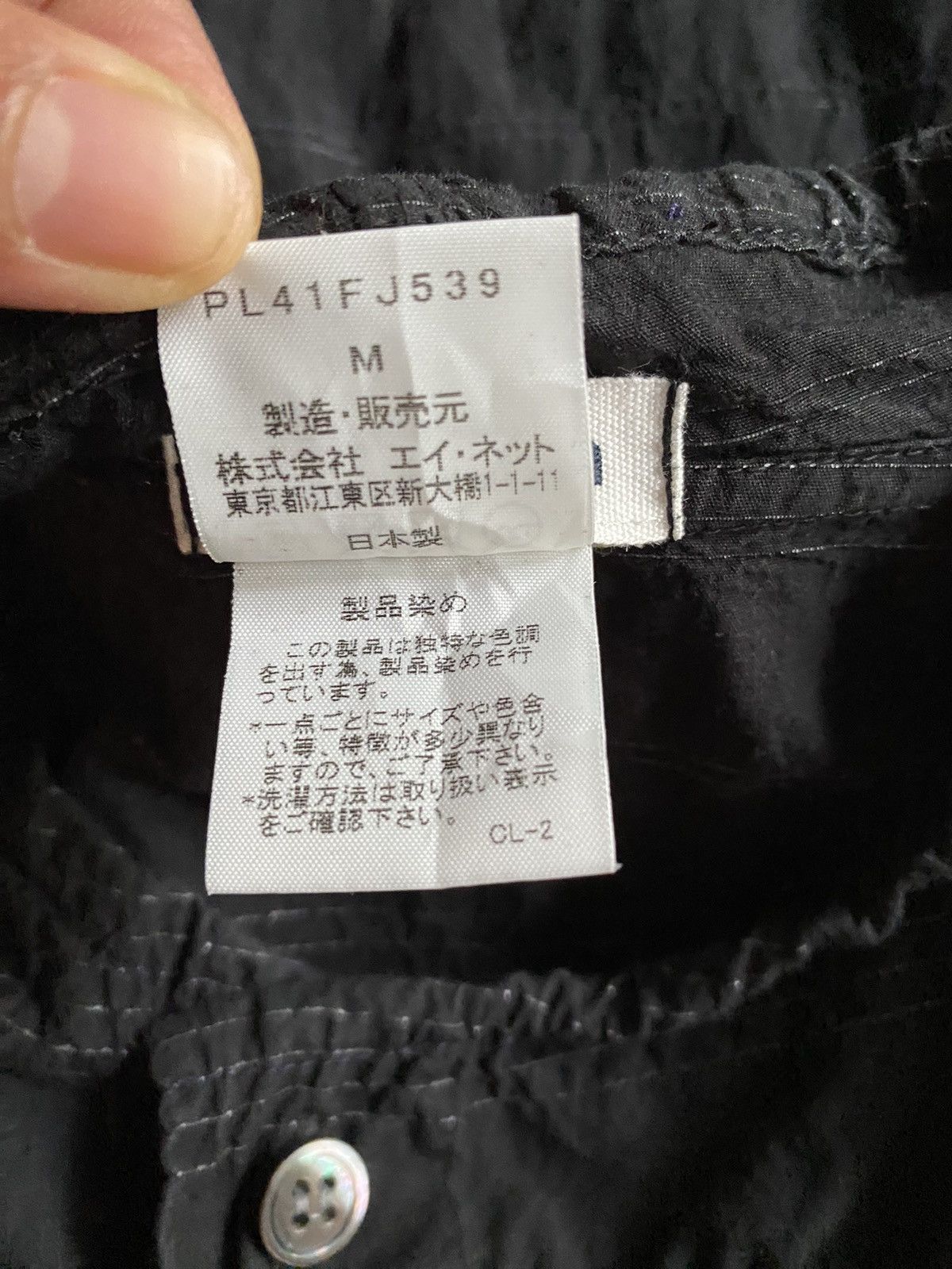 Issey Miyake Plantation Black Ruched Long-Sleeve Blouse Size M / US 6-8 / IT 42-44 - 7 Thumbnail